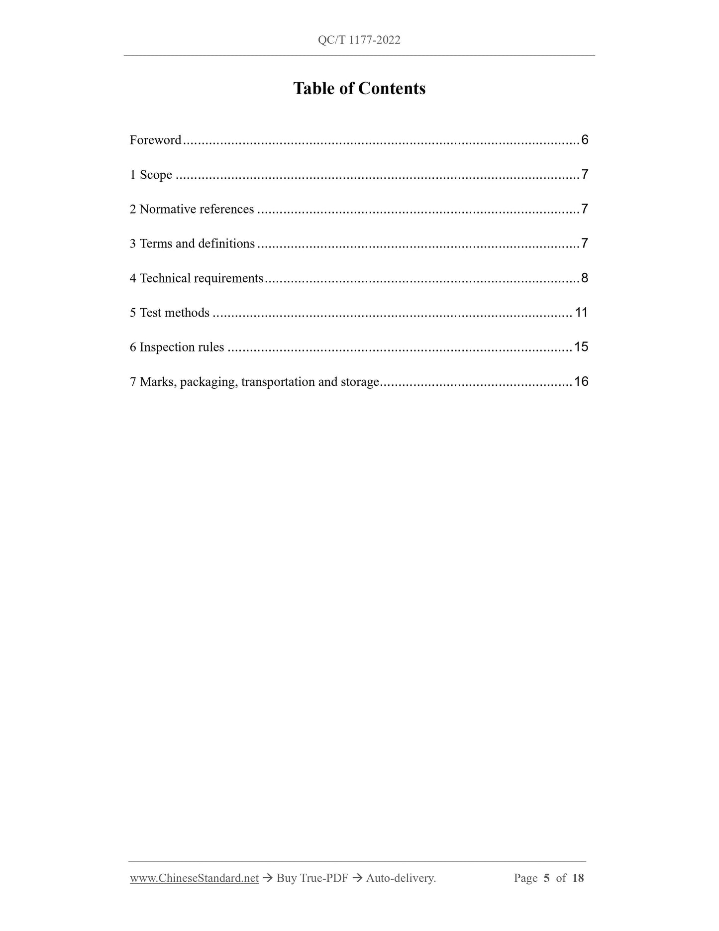 QC/T 1177-2022 Page 5