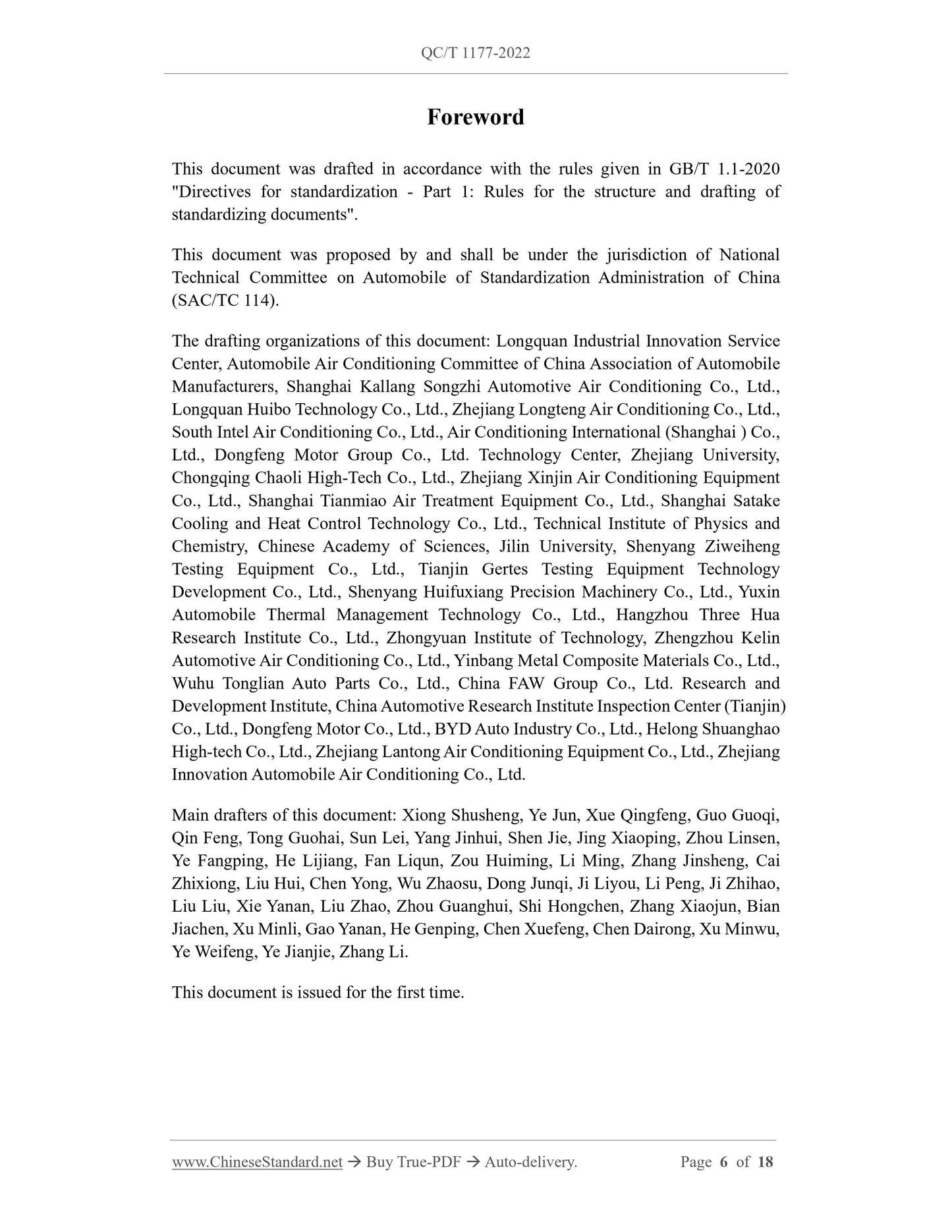 QC/T 1177-2022 Page 6