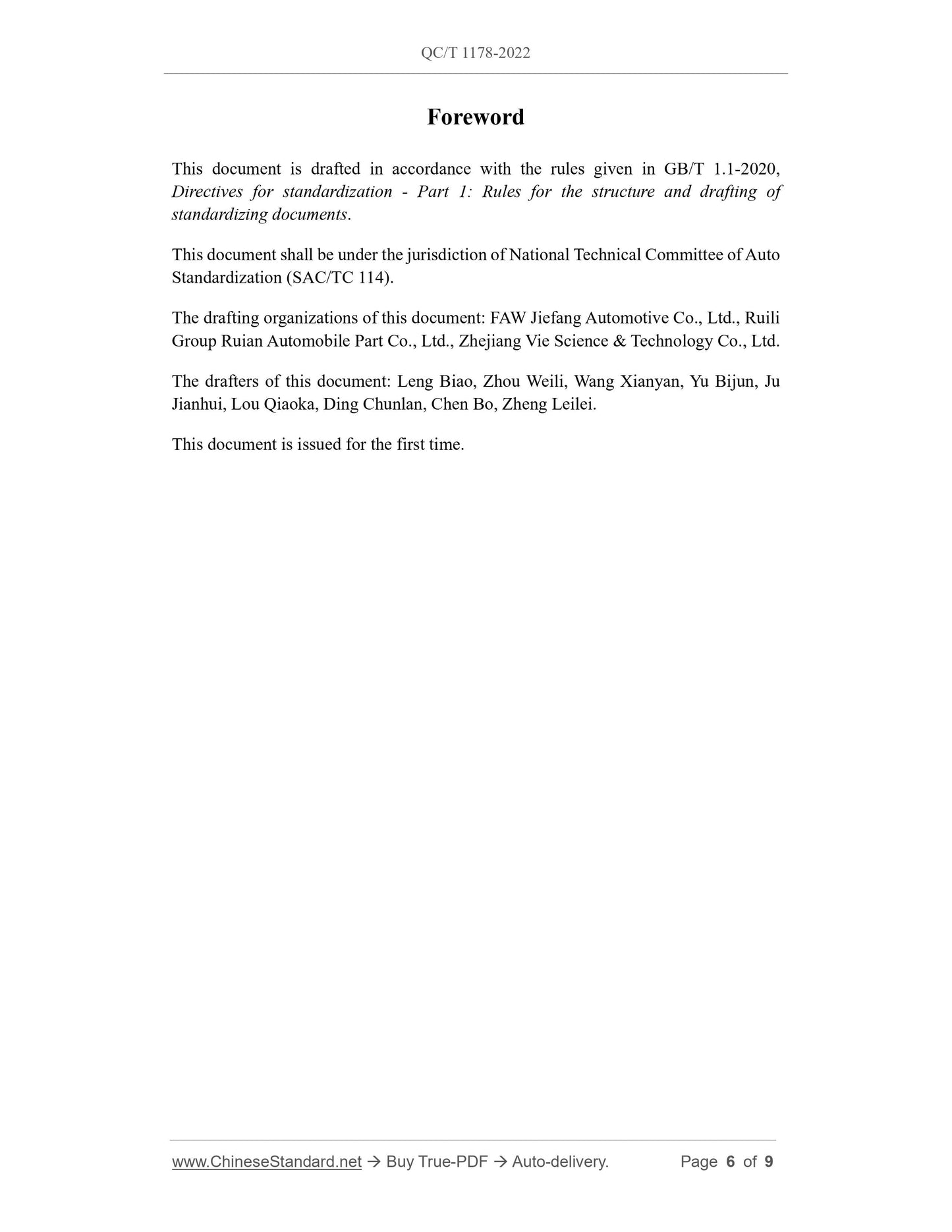 QC/T 1178-2022 Page 6