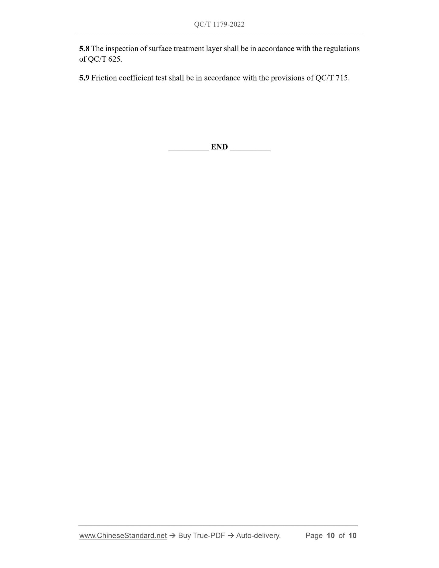 QC/T 1179-2022 Page 10