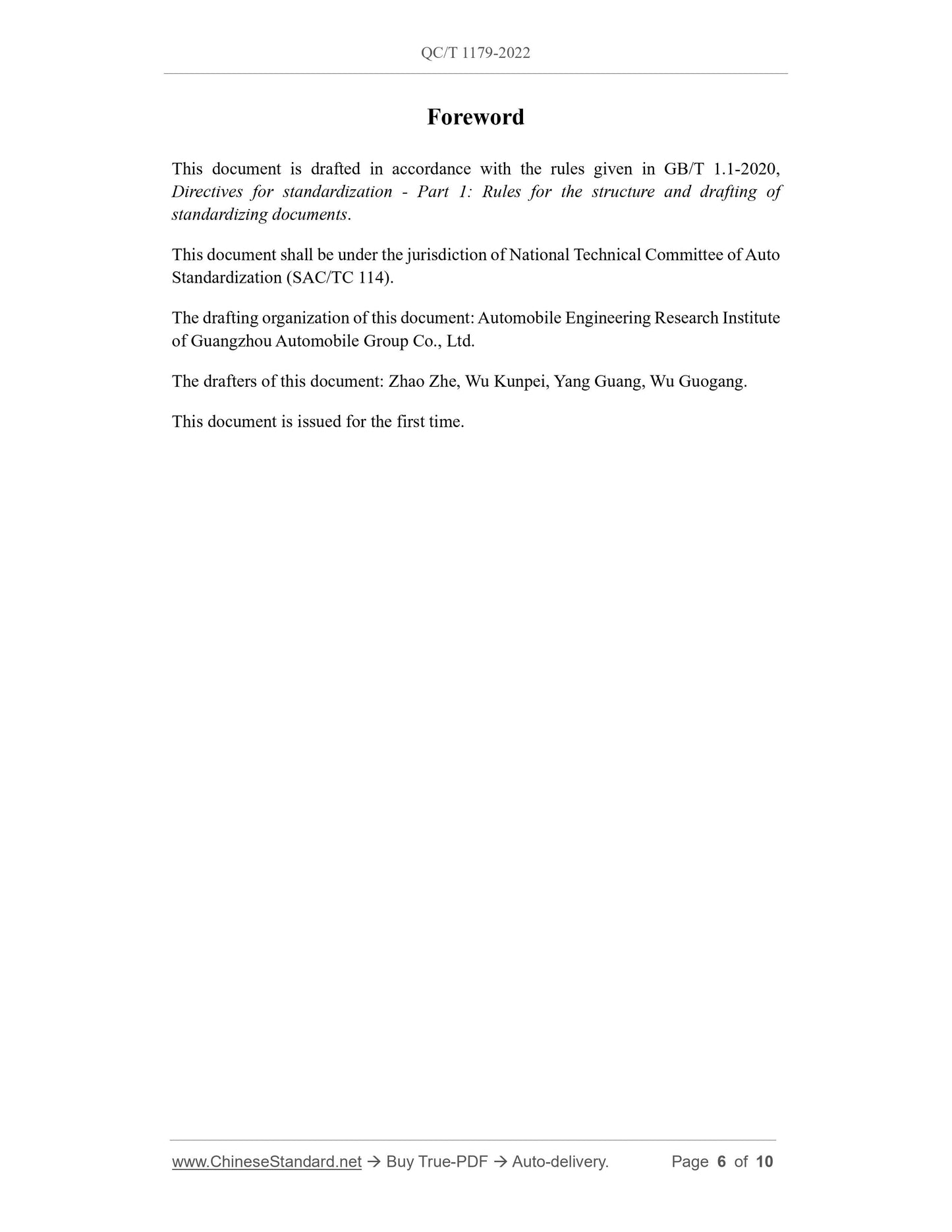 QC/T 1179-2022 Page 6