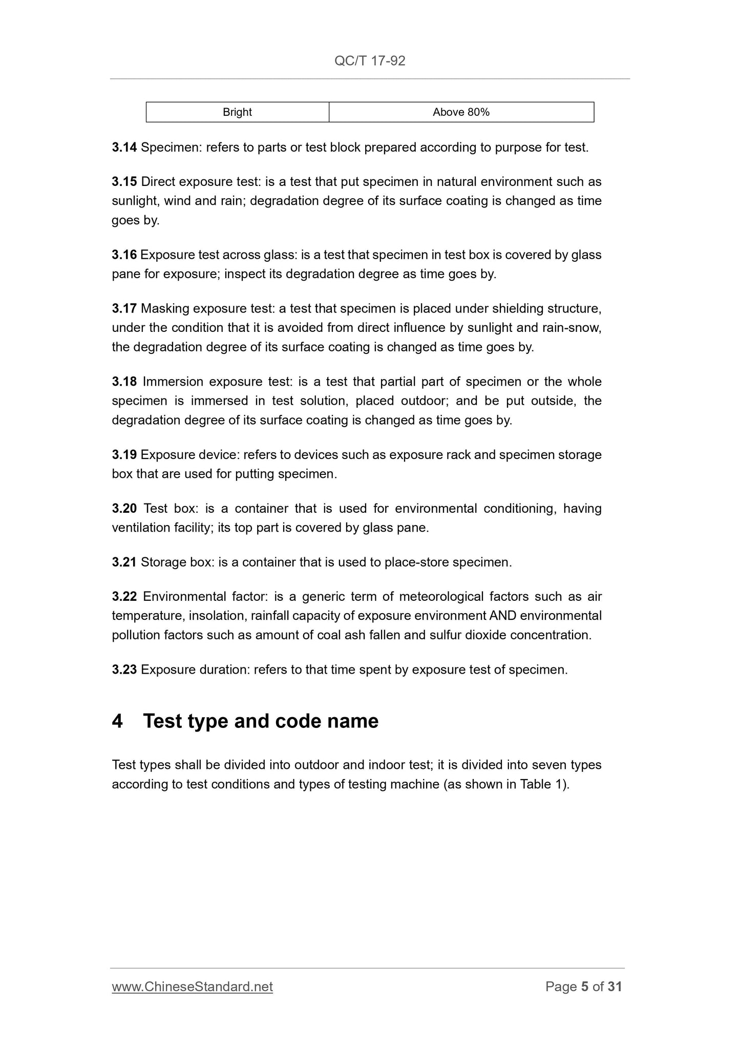 QC/T 17-1992 Page 5