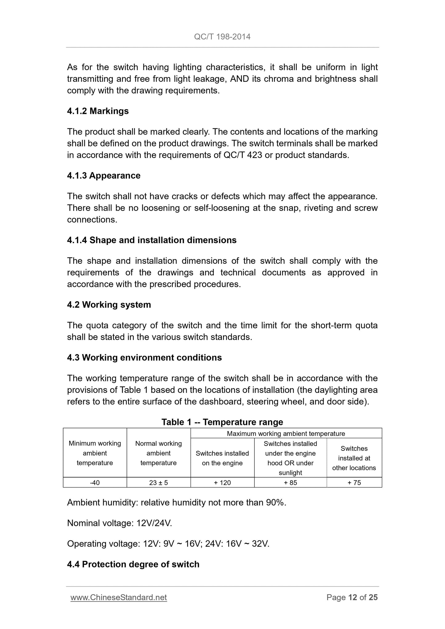 QC/T 198-2014 Page 12