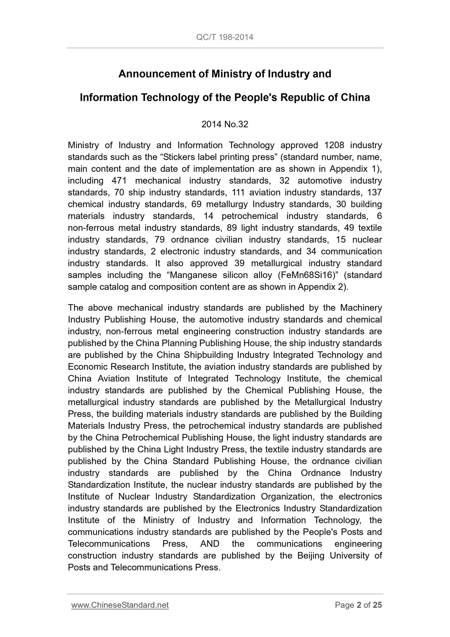 QC/T 198-2014 Page 2