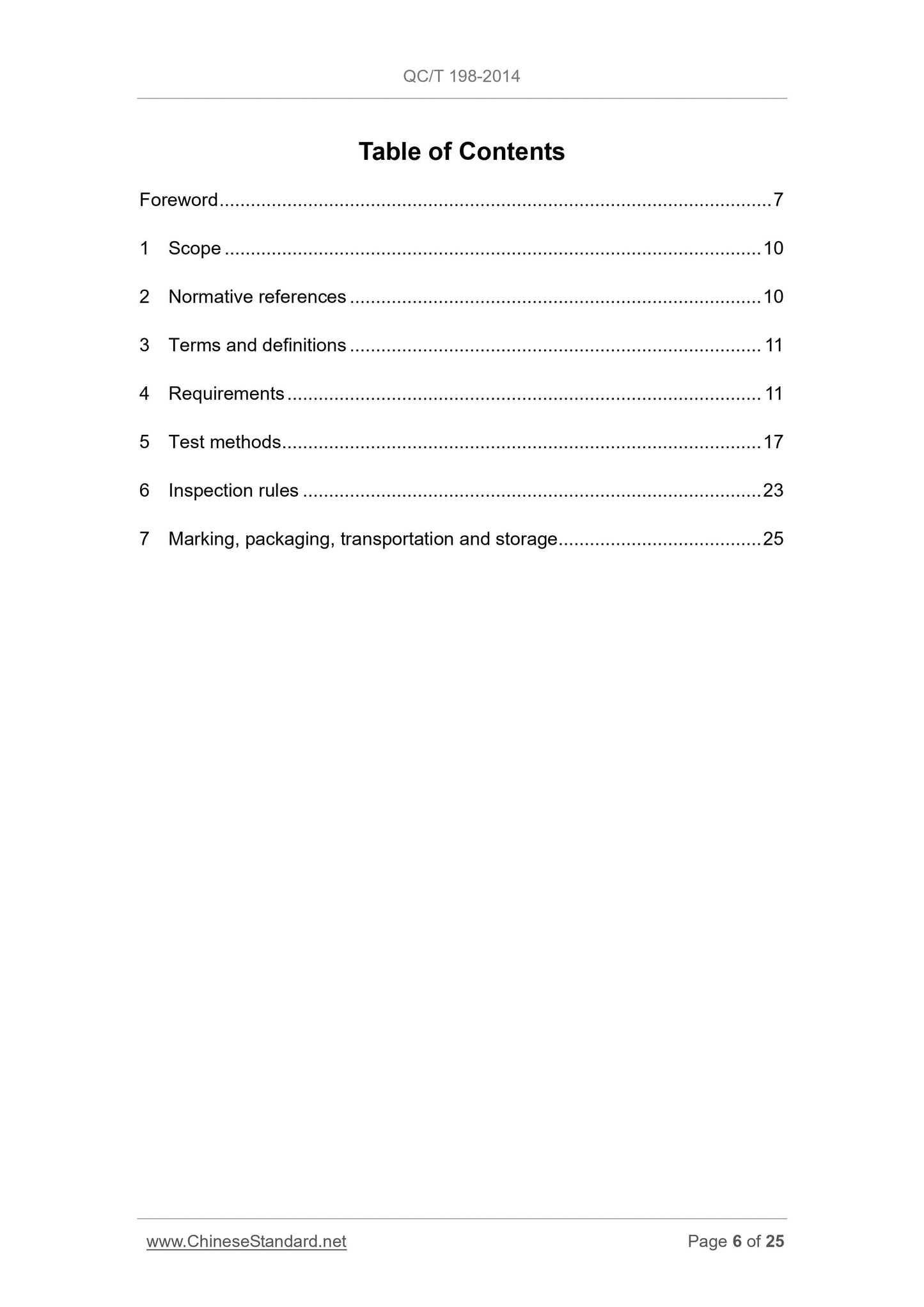 QC/T 198-2014 Page 6