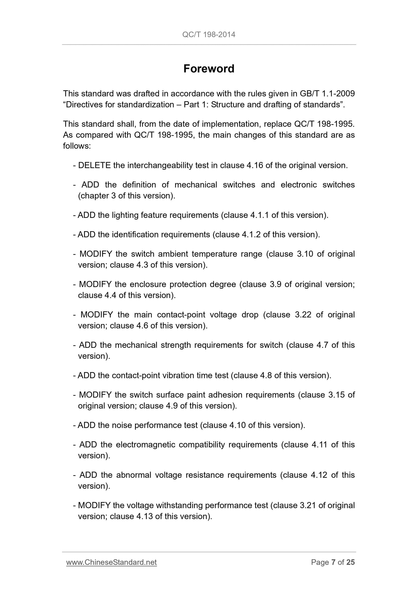 QC/T 198-2014 Page 7