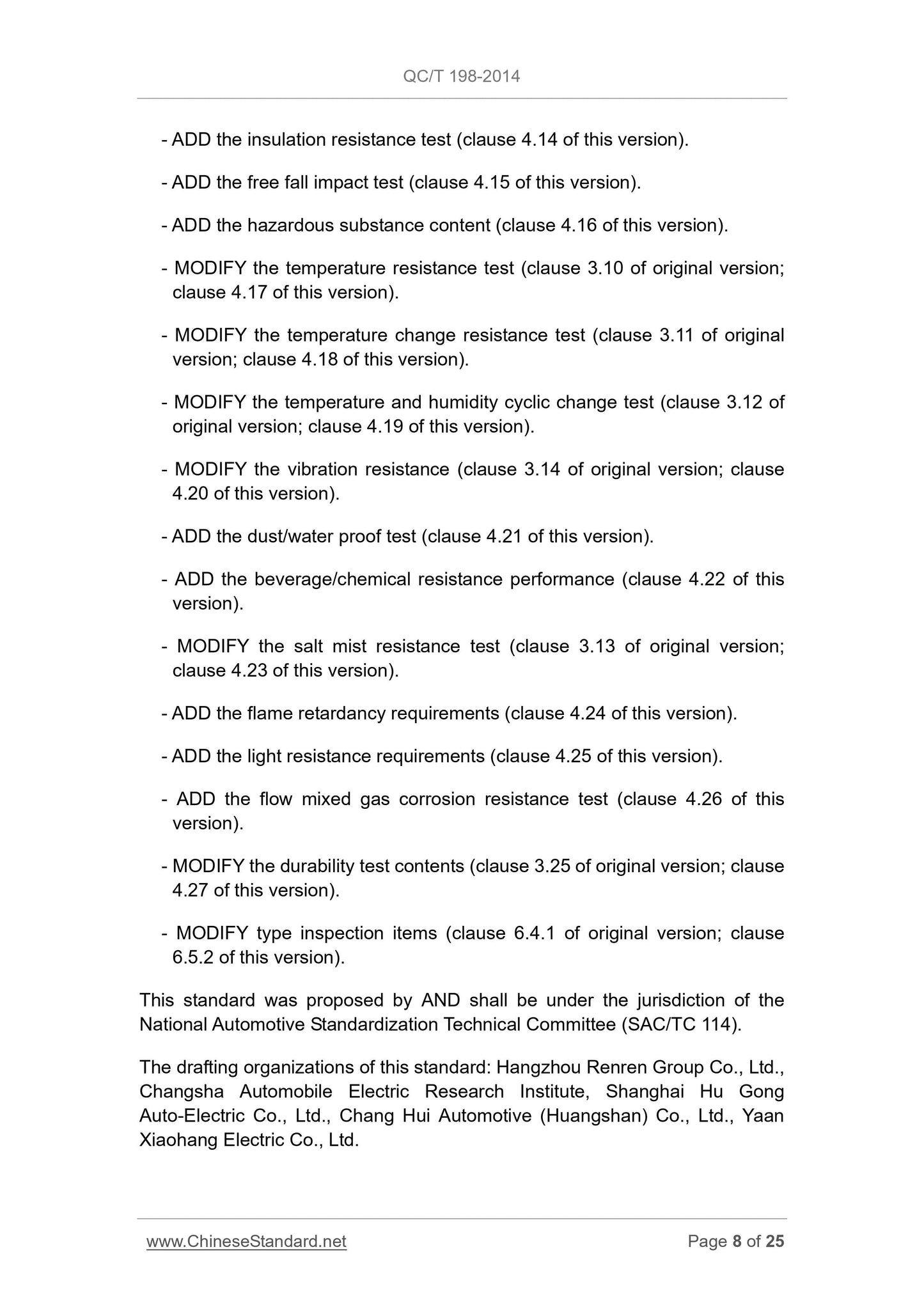 QC/T 198-2014 Page 8