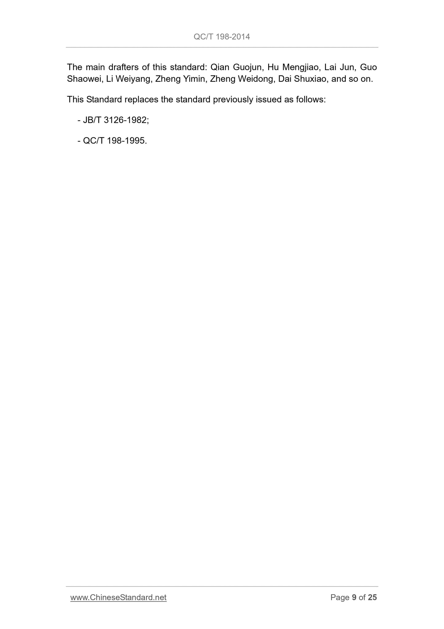 QC/T 198-2014 Page 9
