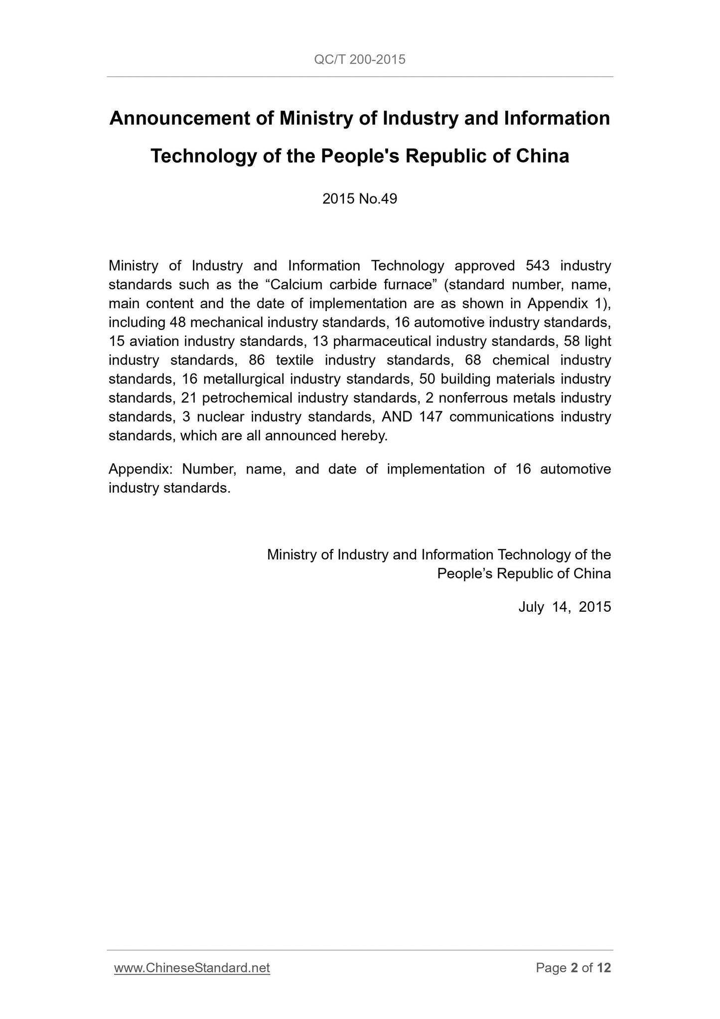 QC/T 200-2015 Page 2