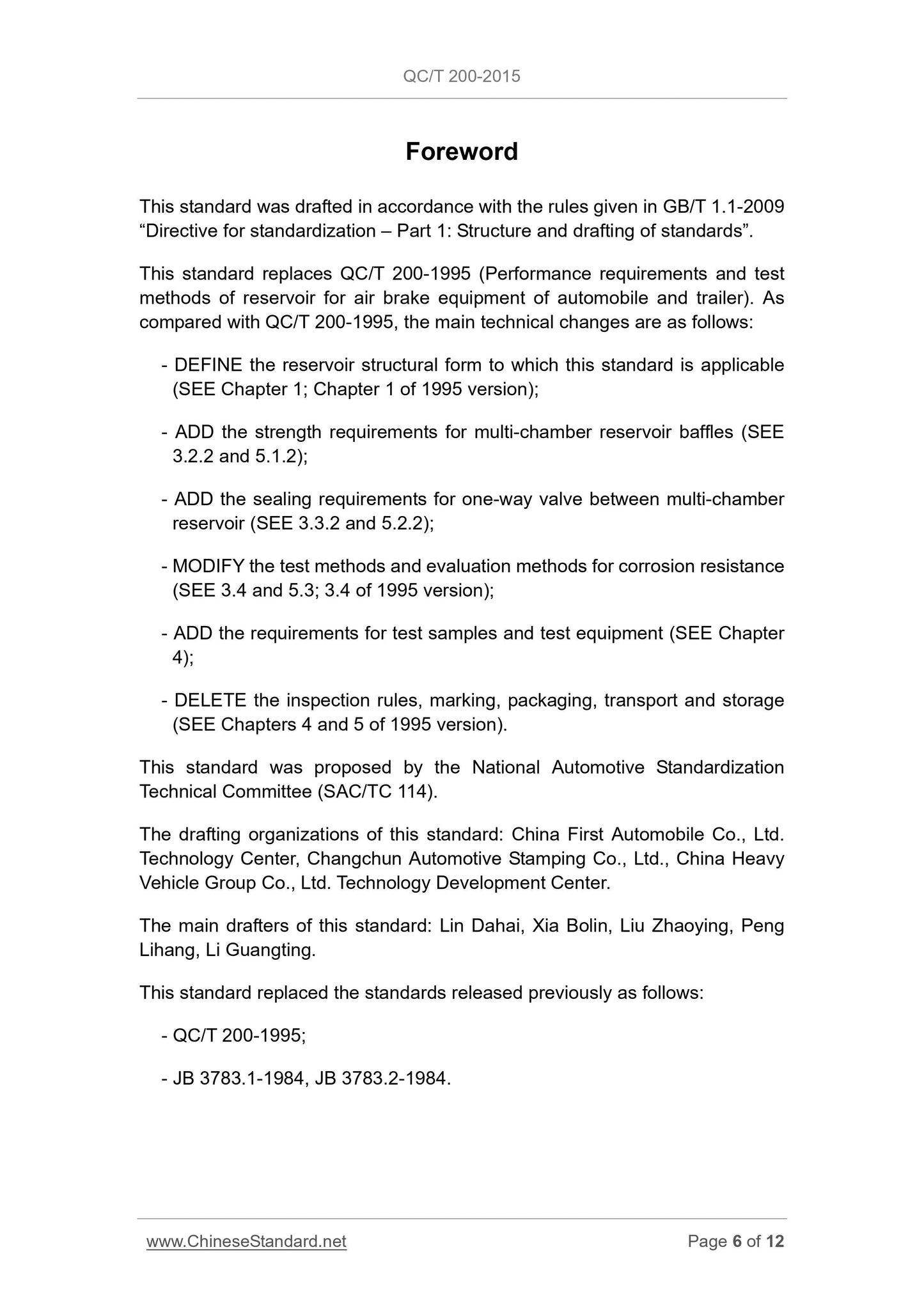 QC/T 200-2015 Page 6