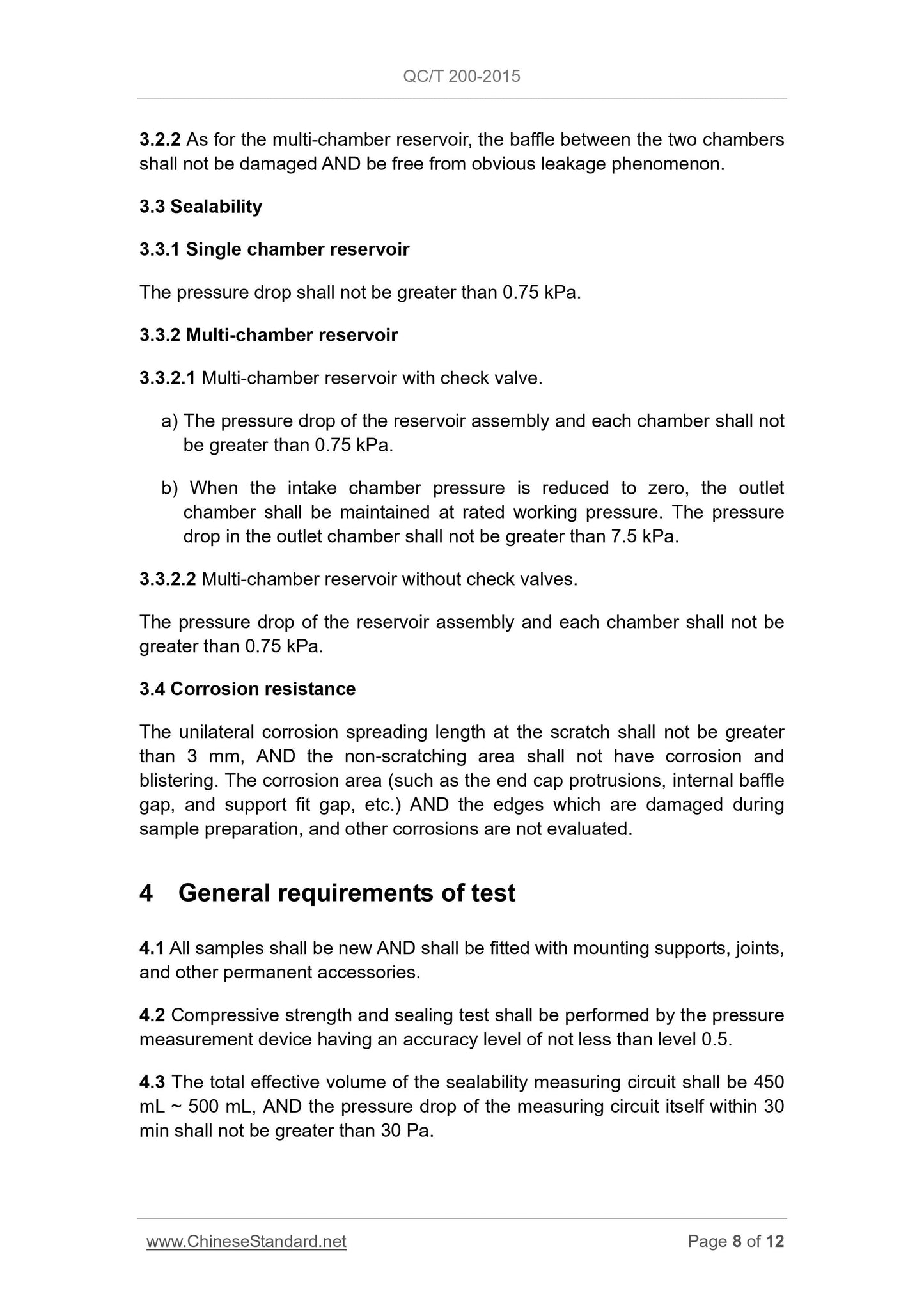 QC/T 200-2015 Page 8