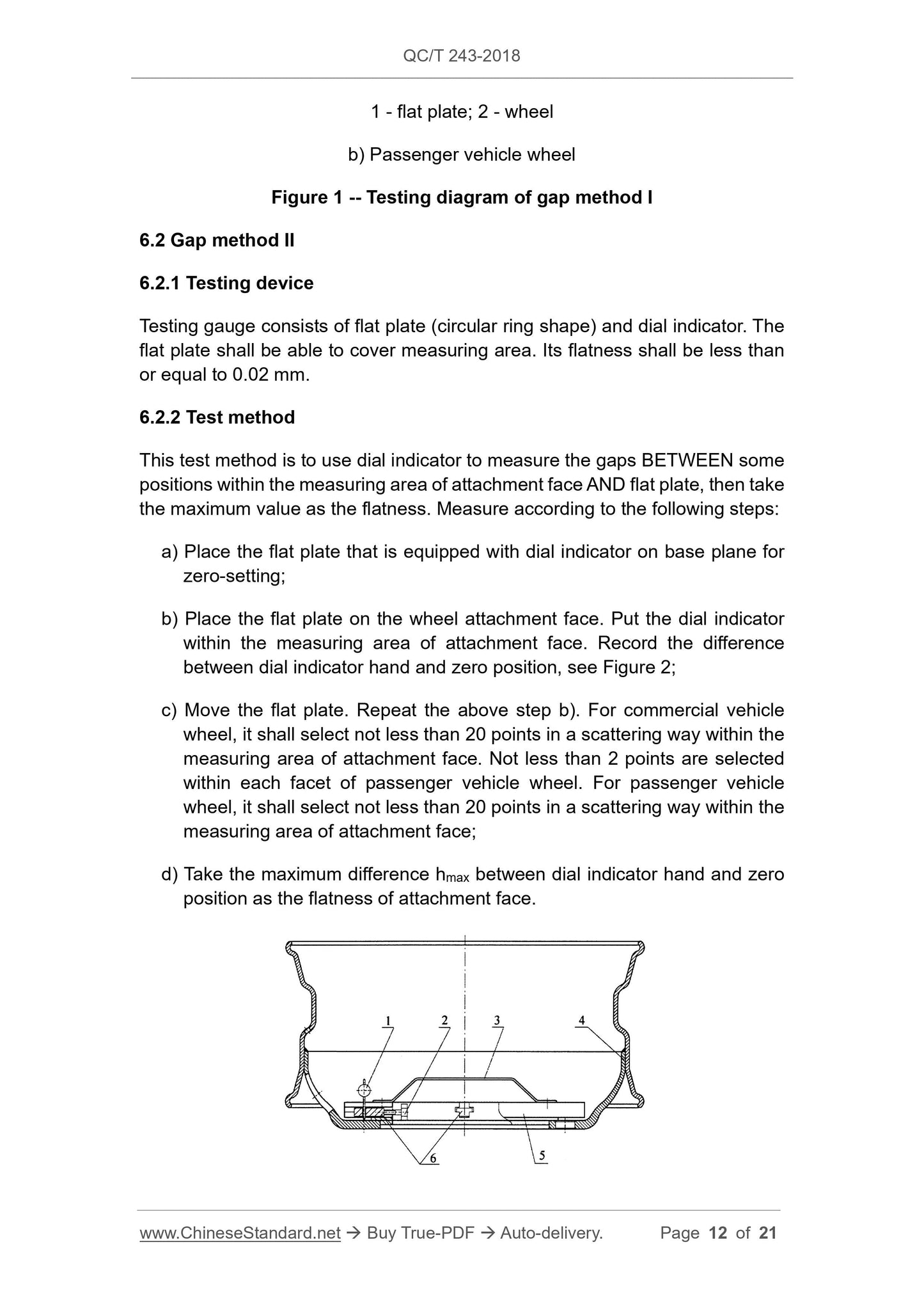 QC/T 243-2018 Page 12