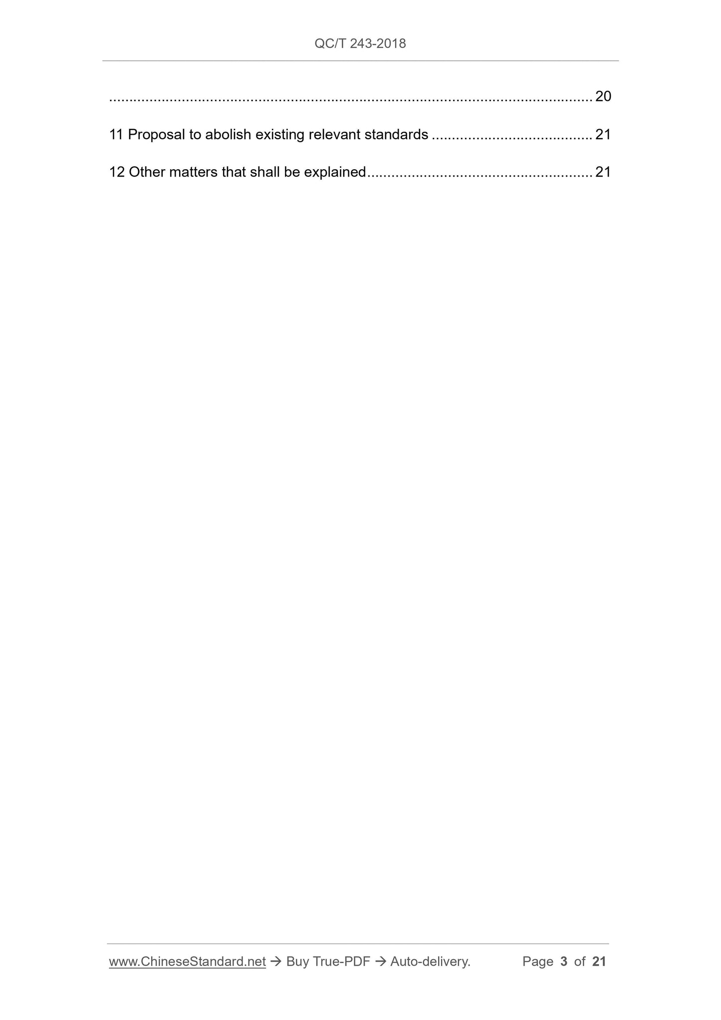 QC/T 243-2018 Page 3