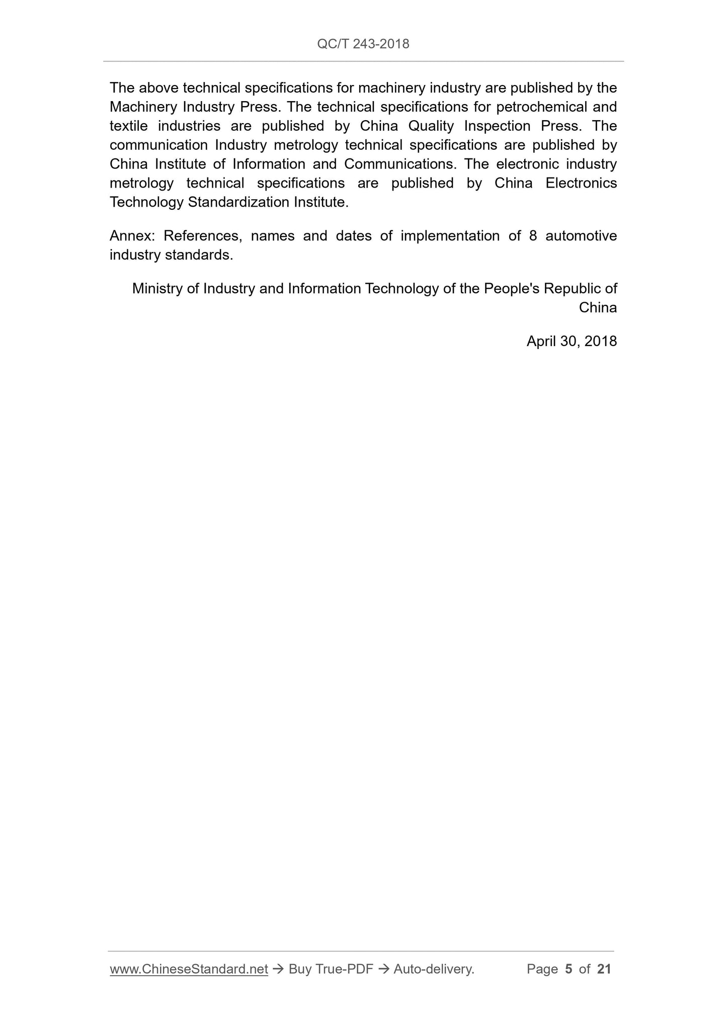 QC/T 243-2018 Page 5