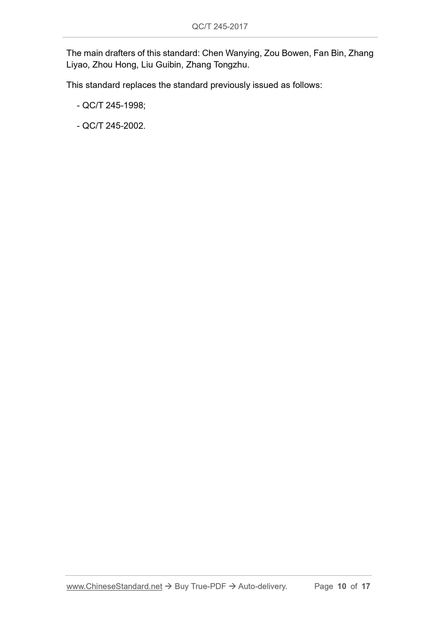 QC/T 245-2017 Page 10