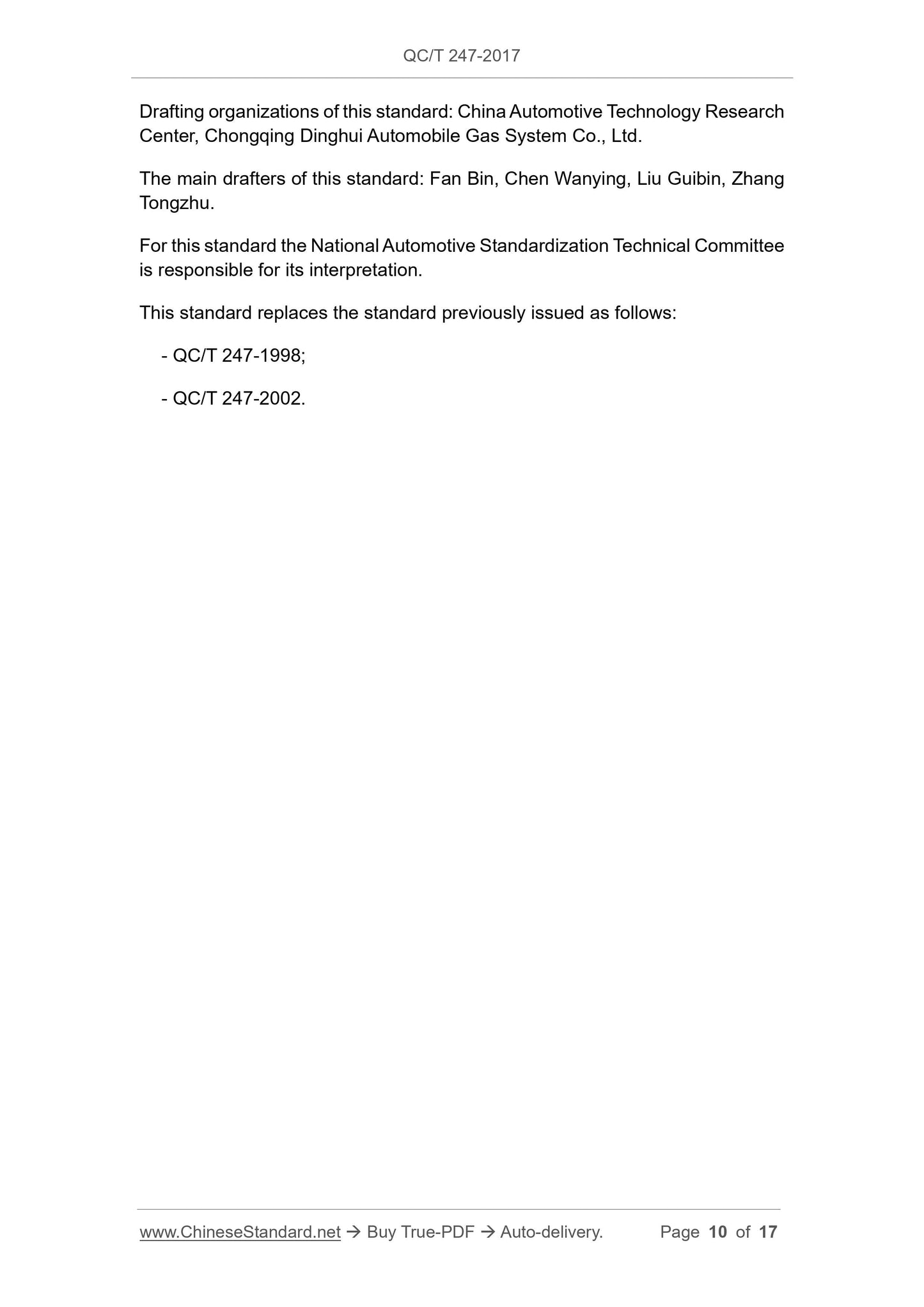 QC/T 247-2017 Page 10