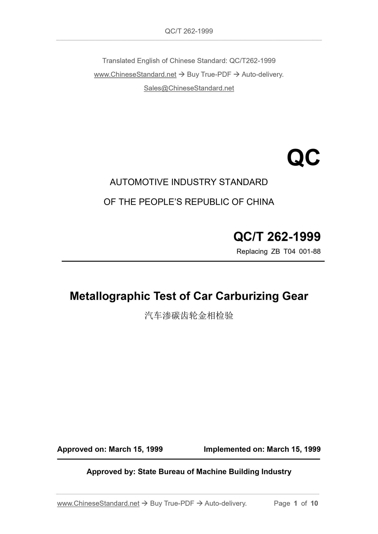 QC/T 262-1999 Page 1