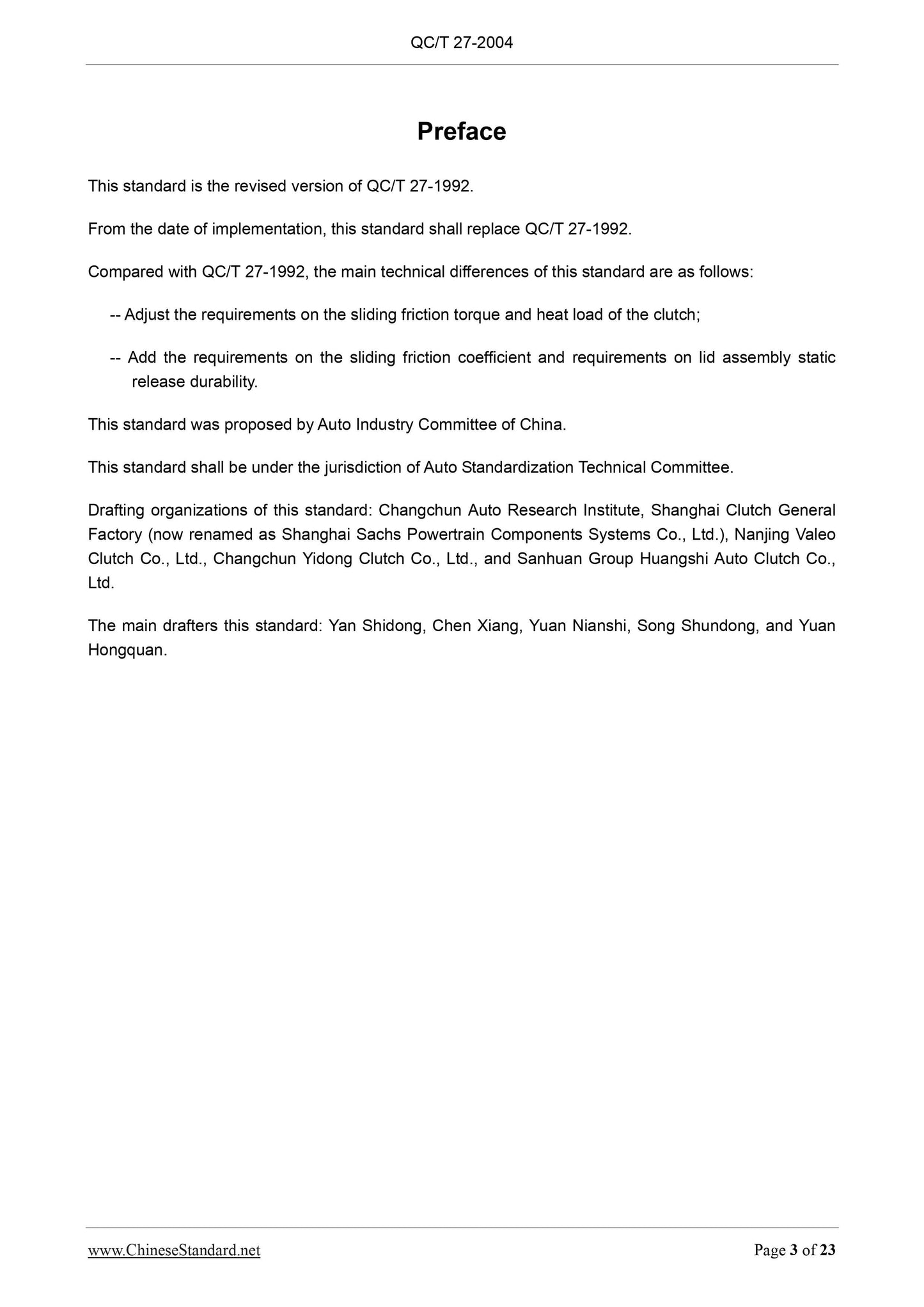 QC/T 27-2004 Page 3