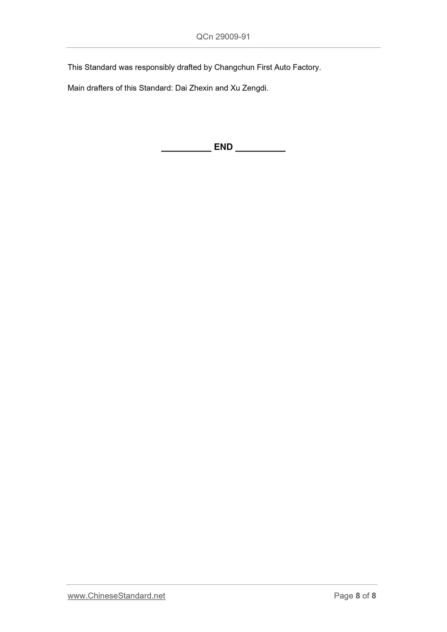 QC/T 29009-1991 Page 8