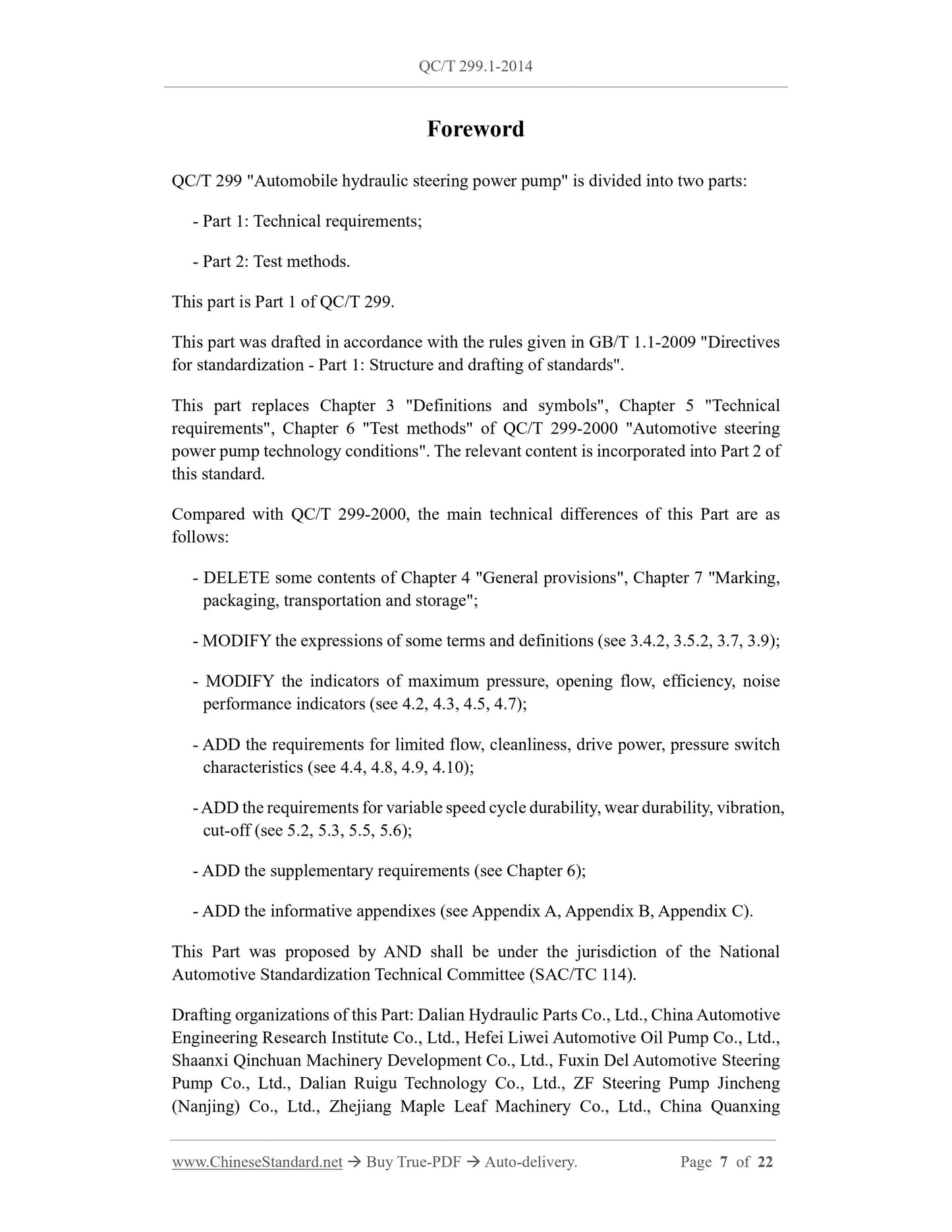 QC/T 299.1-2014 Page 7