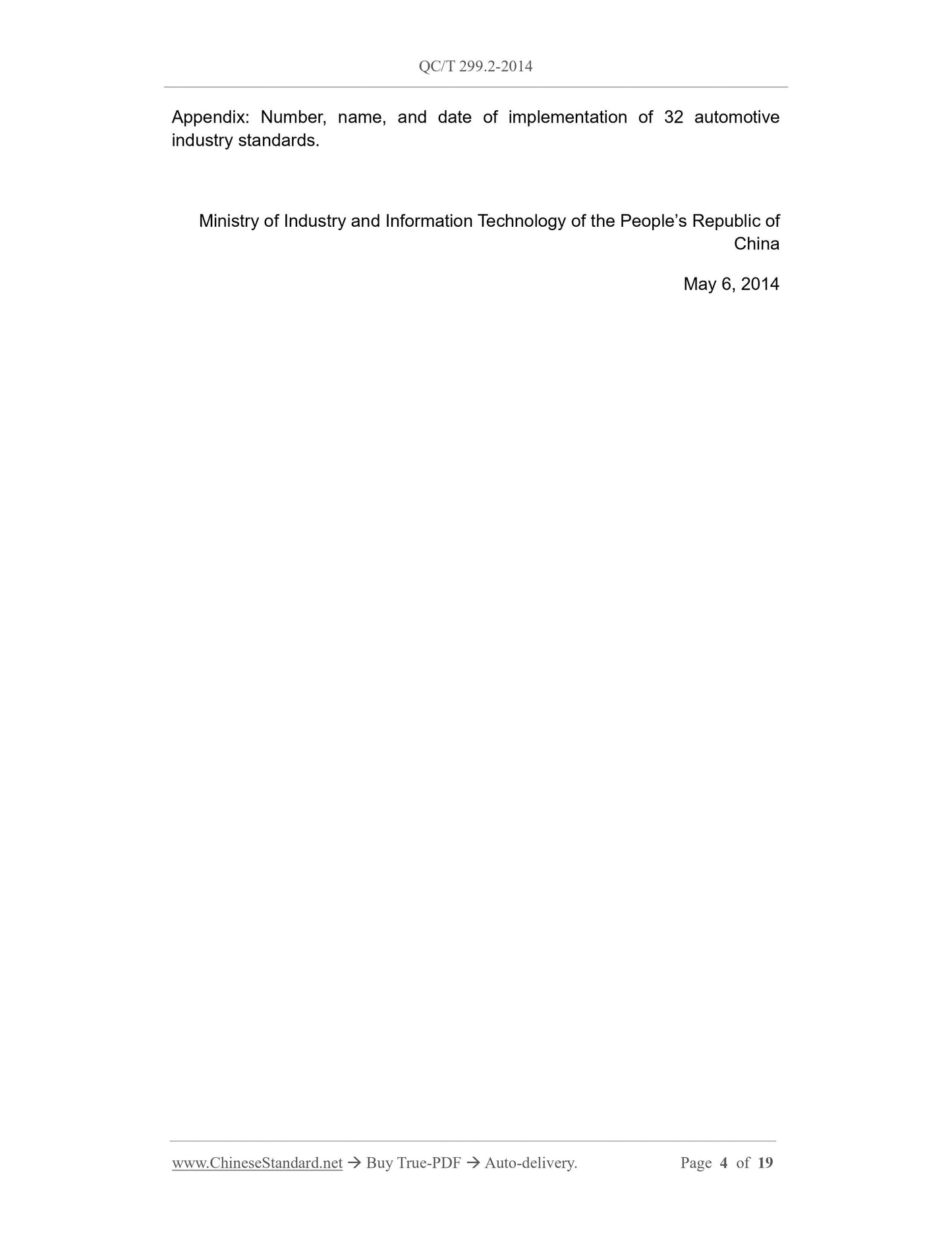 QC/T 299.2-2014 Page 4