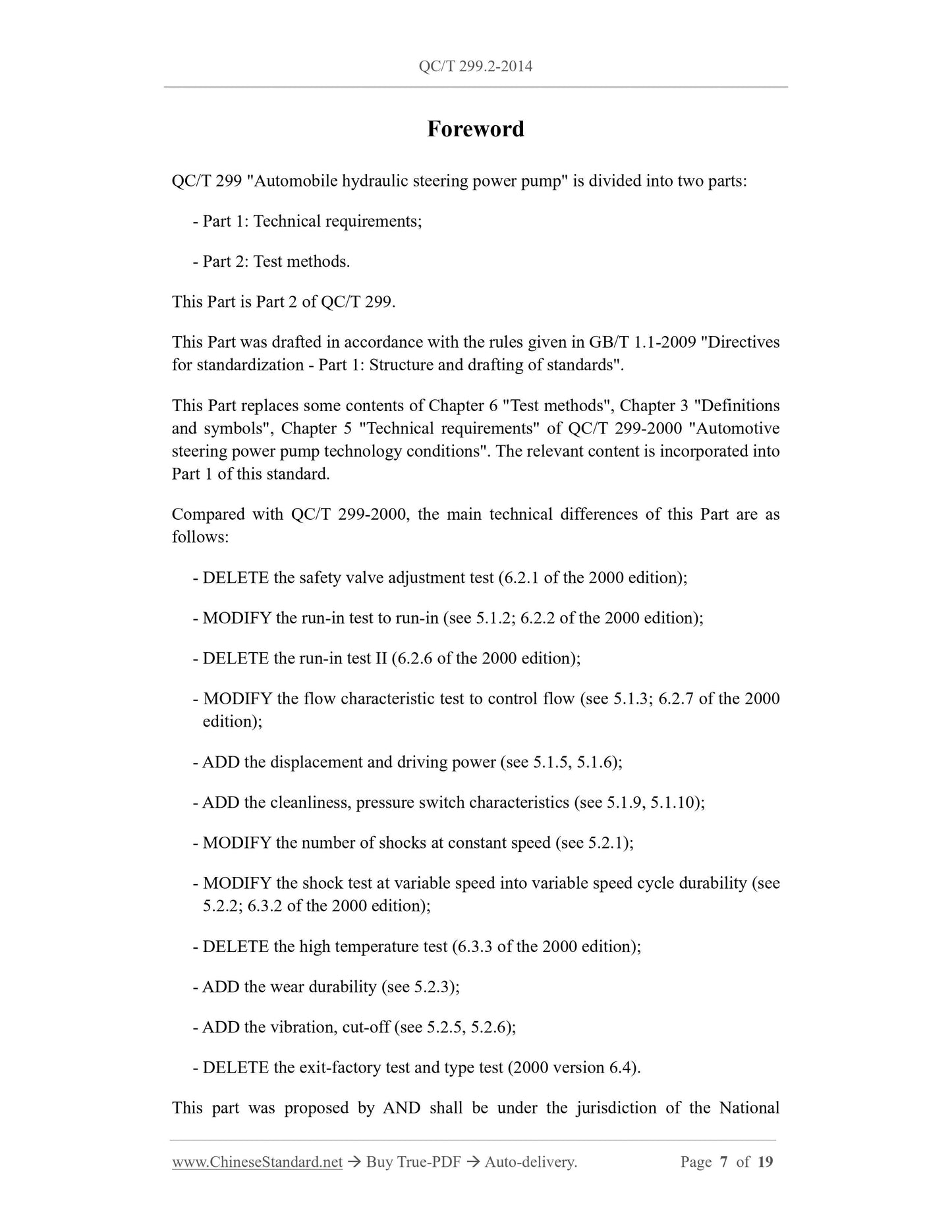 QC/T 299.2-2014 Page 7