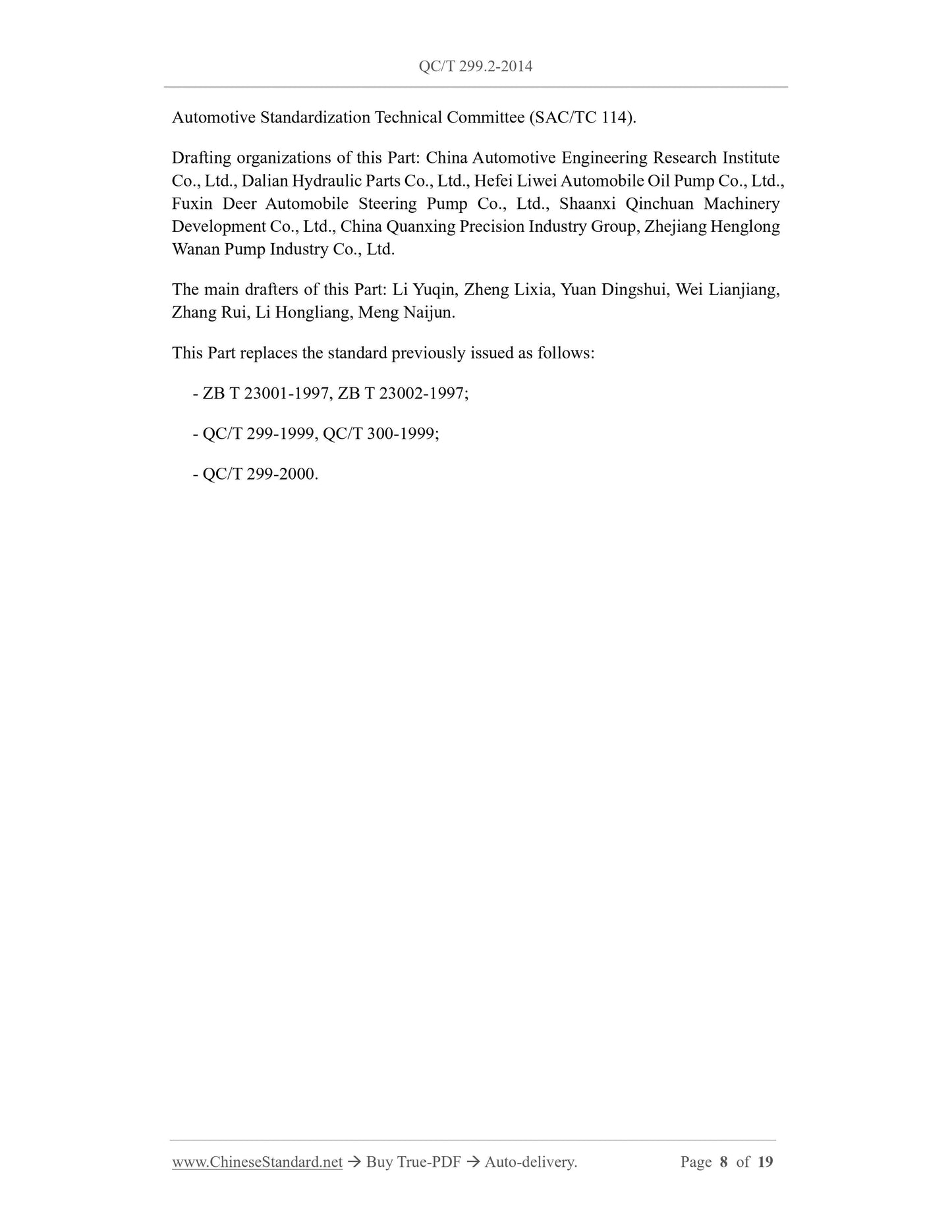 QC/T 299.2-2014 Page 8