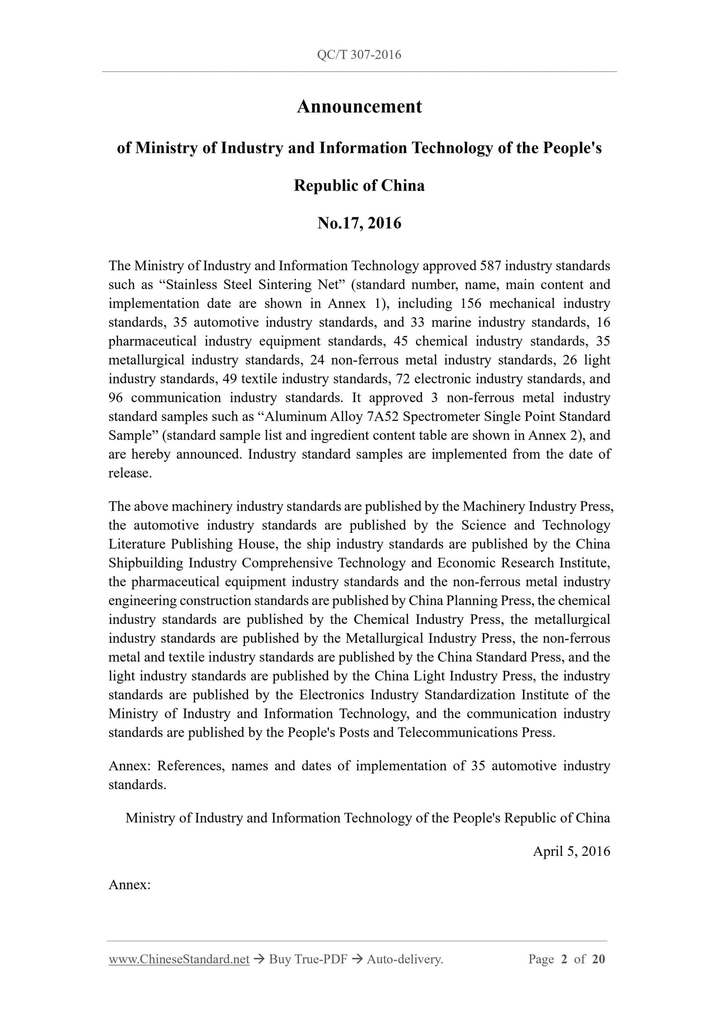 QC/T 307-2016 Page 2