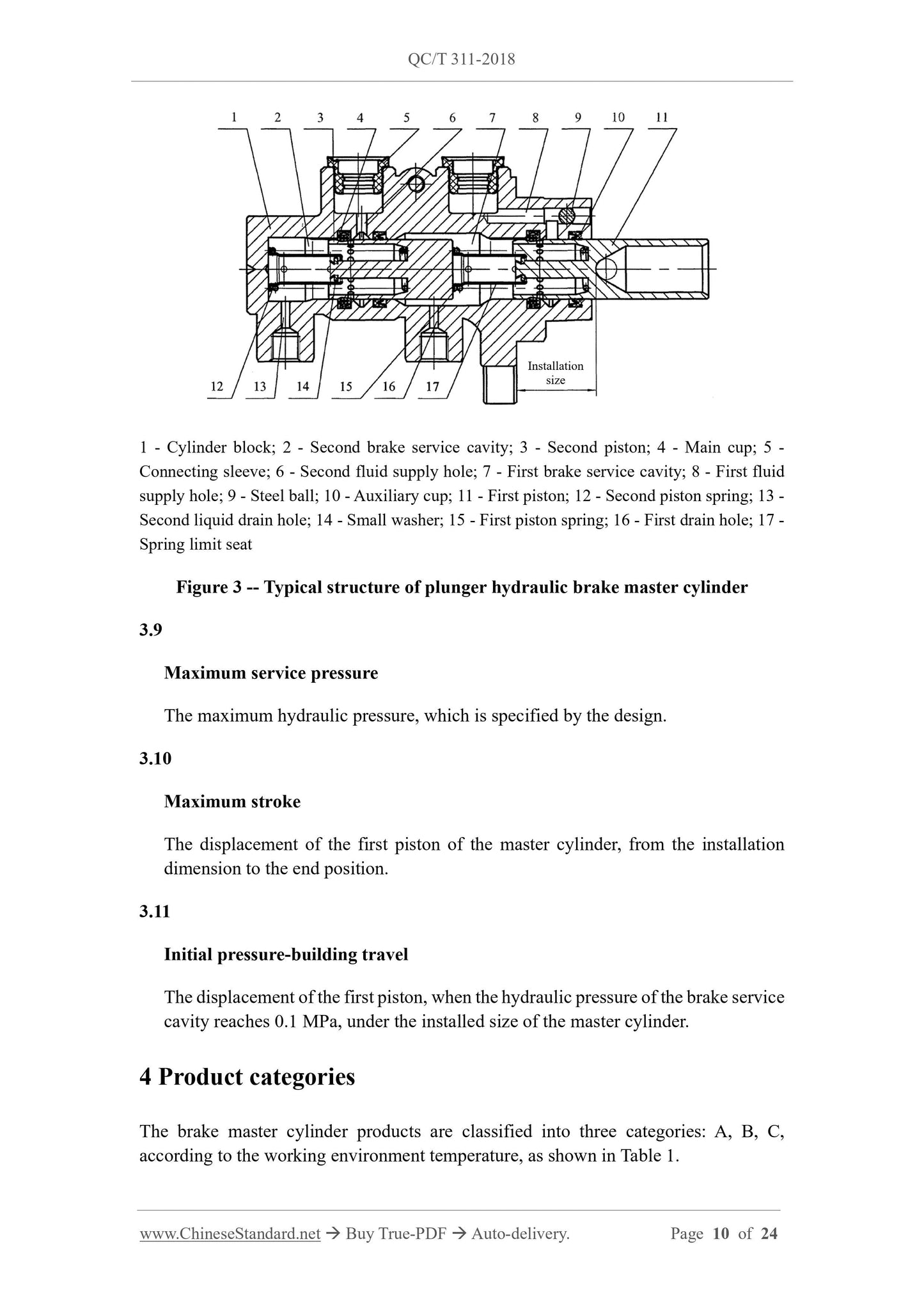 QC/T 311-2018 Page 10
