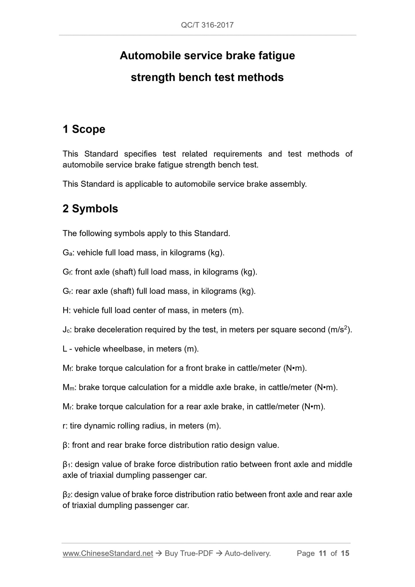 QC/T 316-2017 Page 11