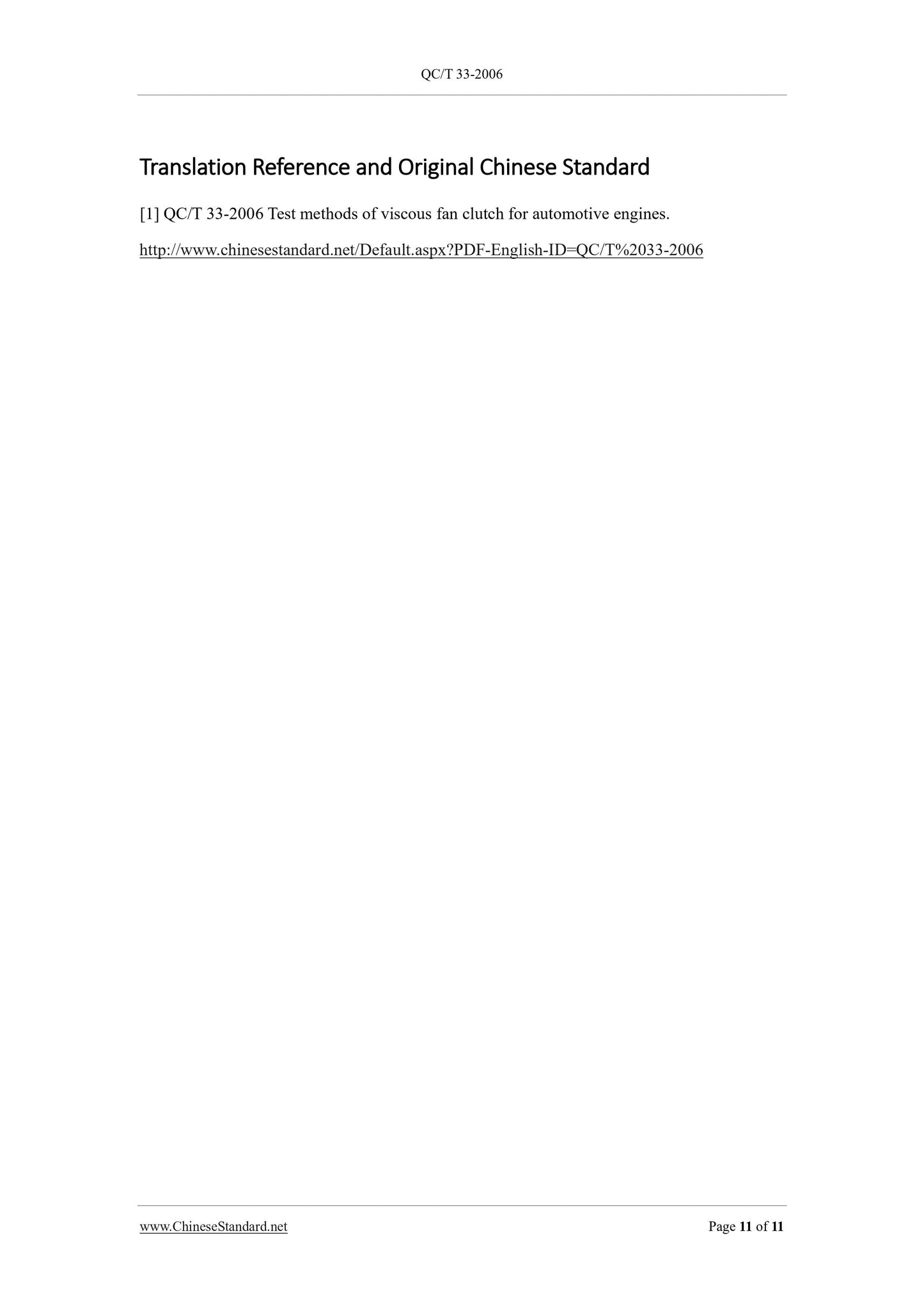 QC/T 33-2006 Page 11