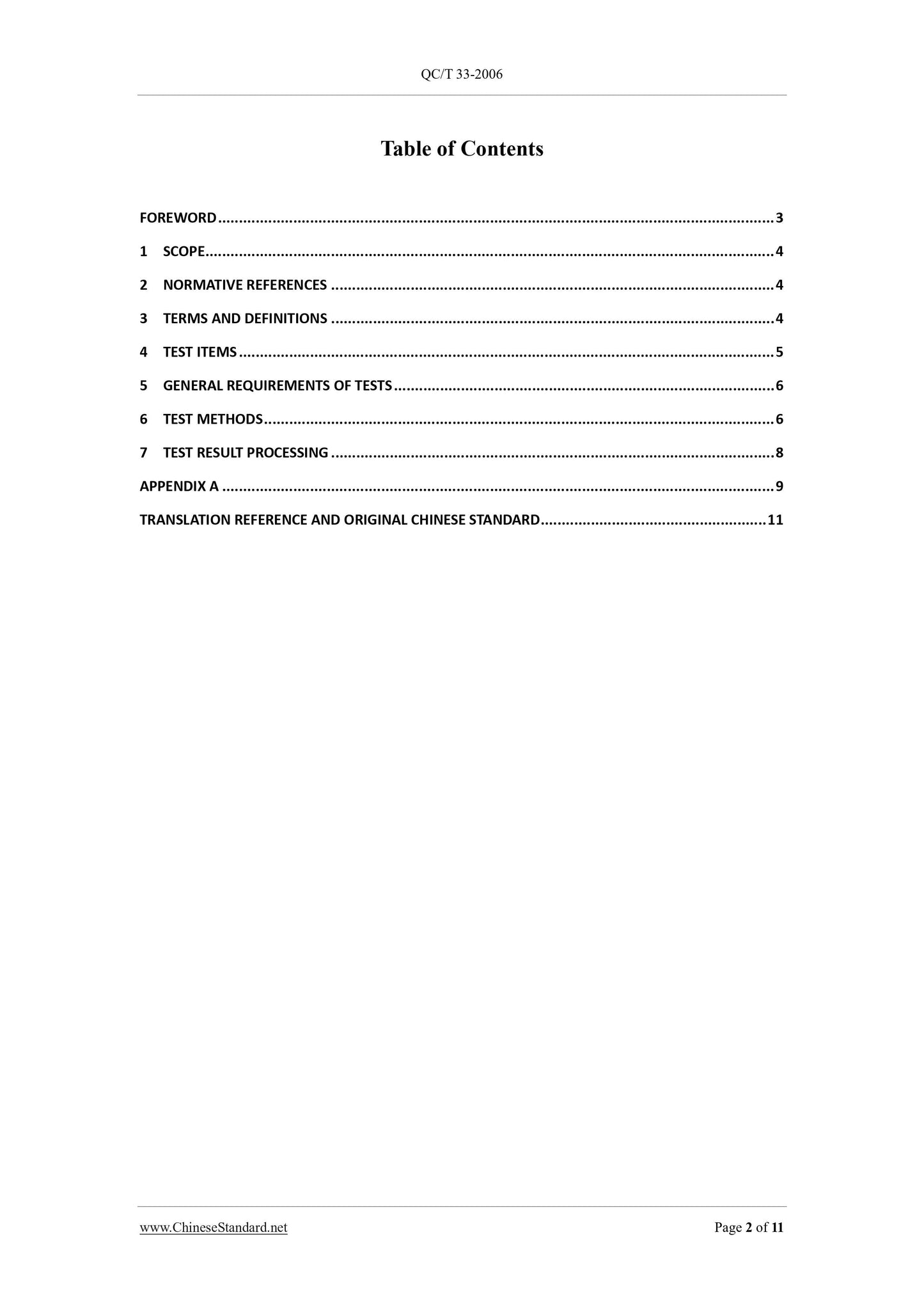 QC/T 33-2006 Page 2