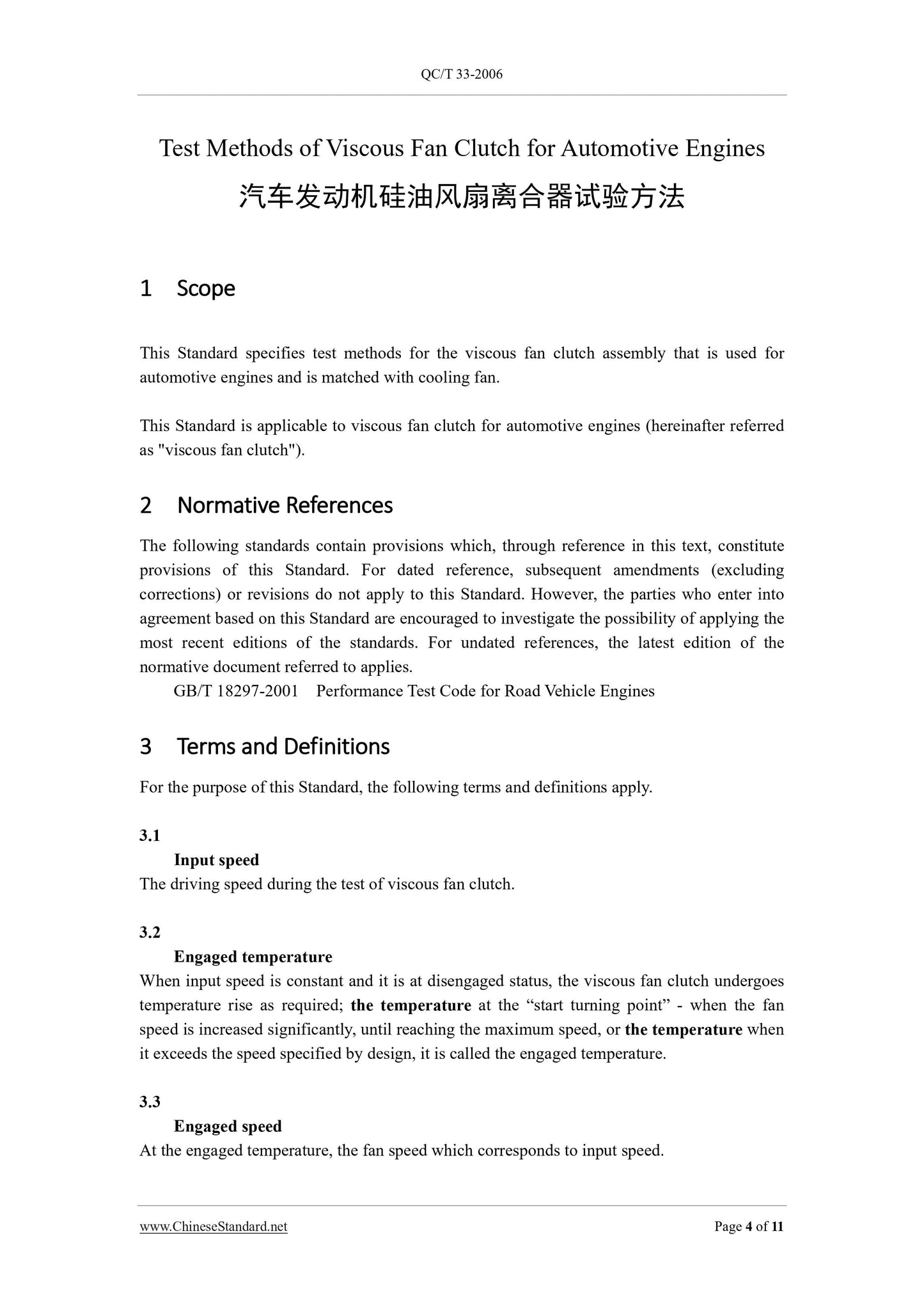 QC/T 33-2006 Page 4