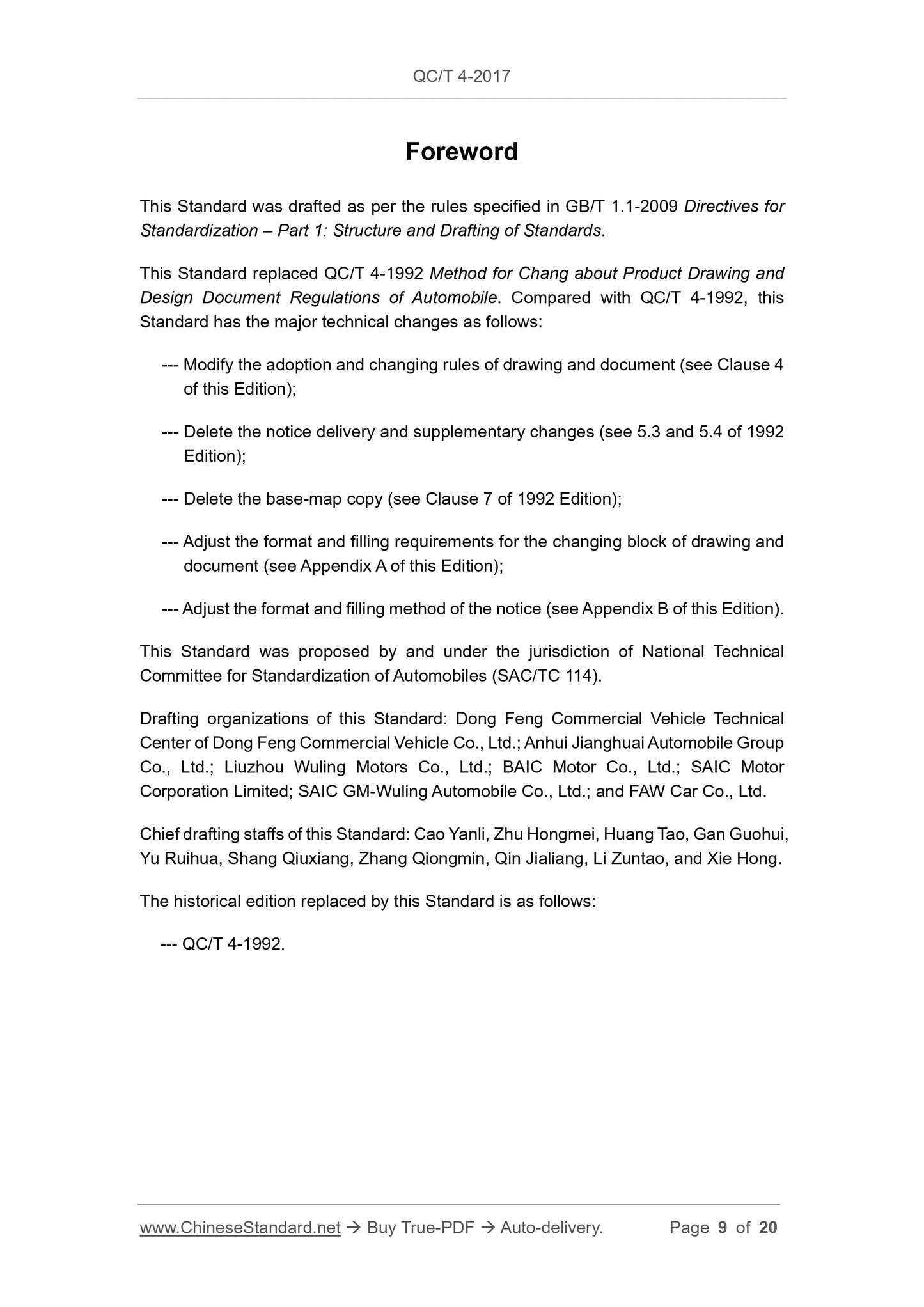 QC/T 4-2017 Page 9