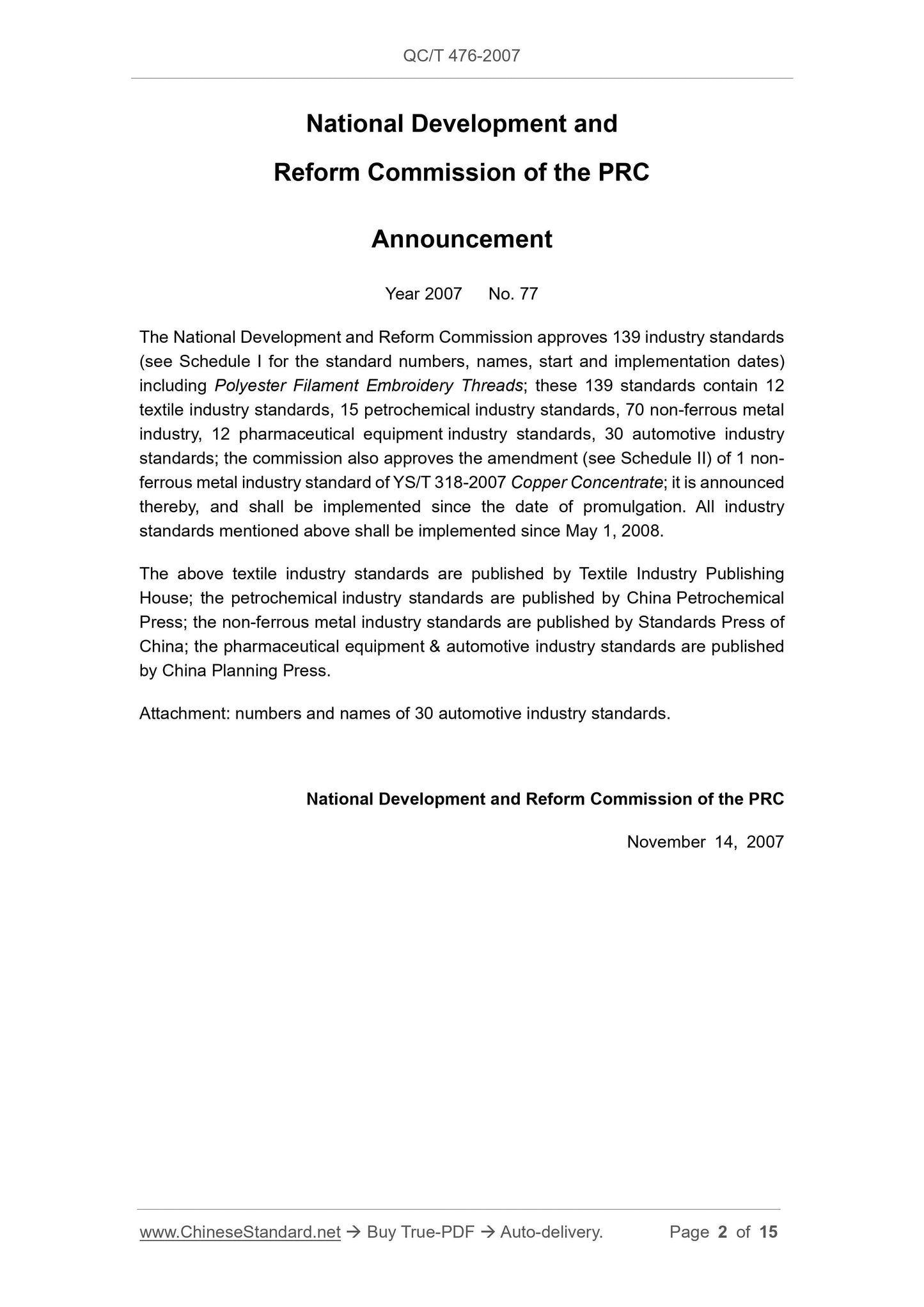 QC/T 476-2007 Page 2