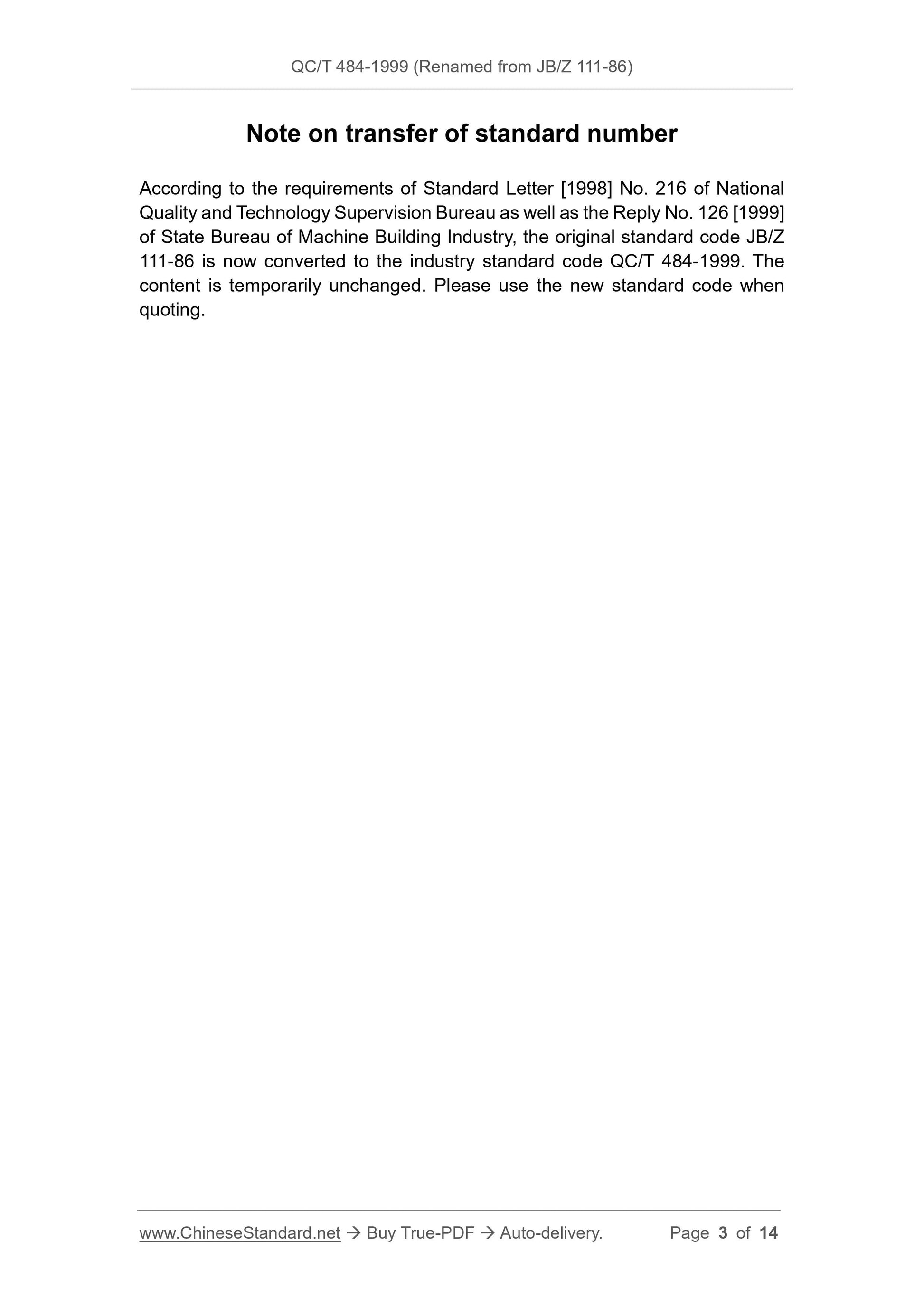 QC/T 484-1999 Page 3
