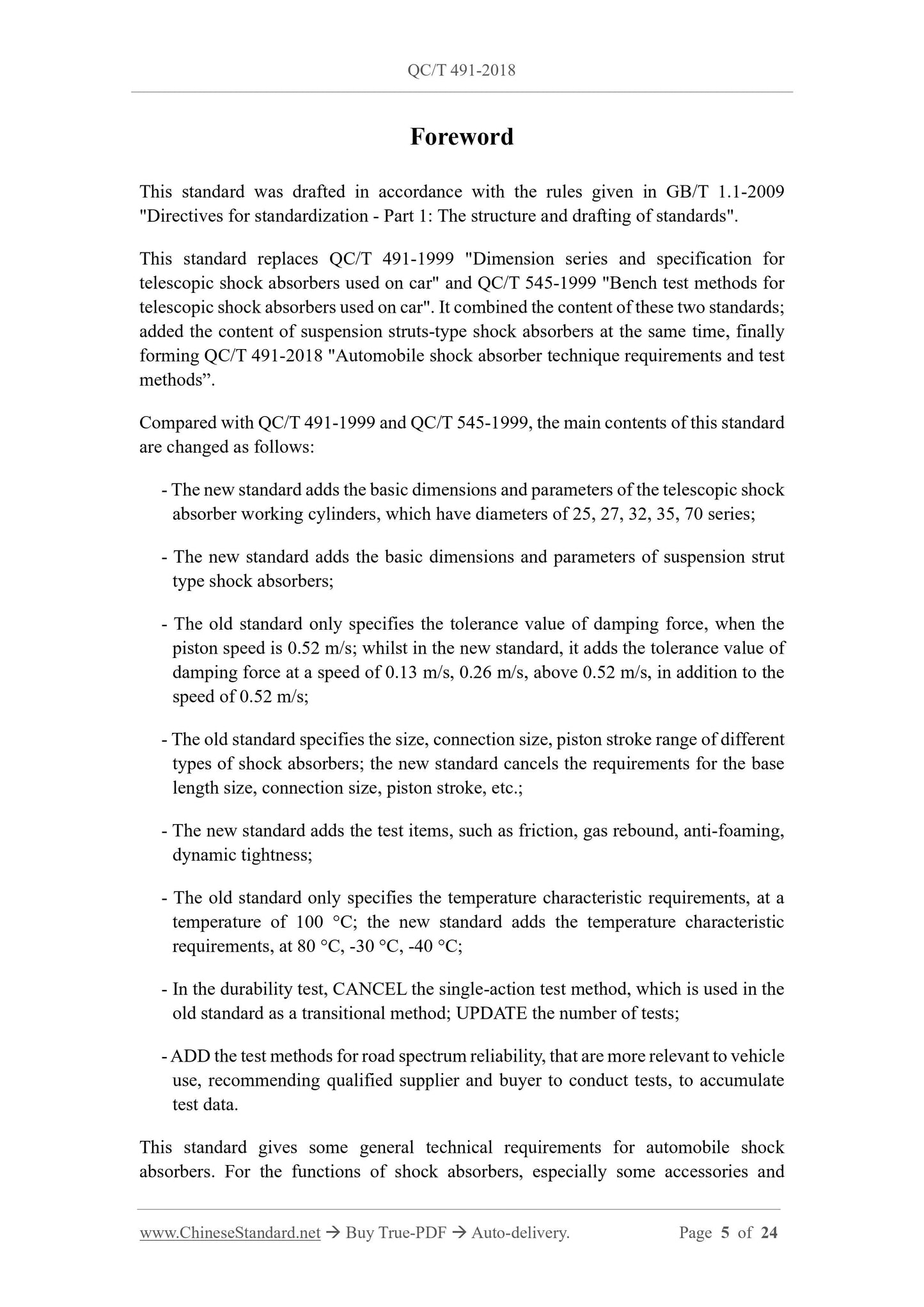 QC/T 491-2018 Page 5