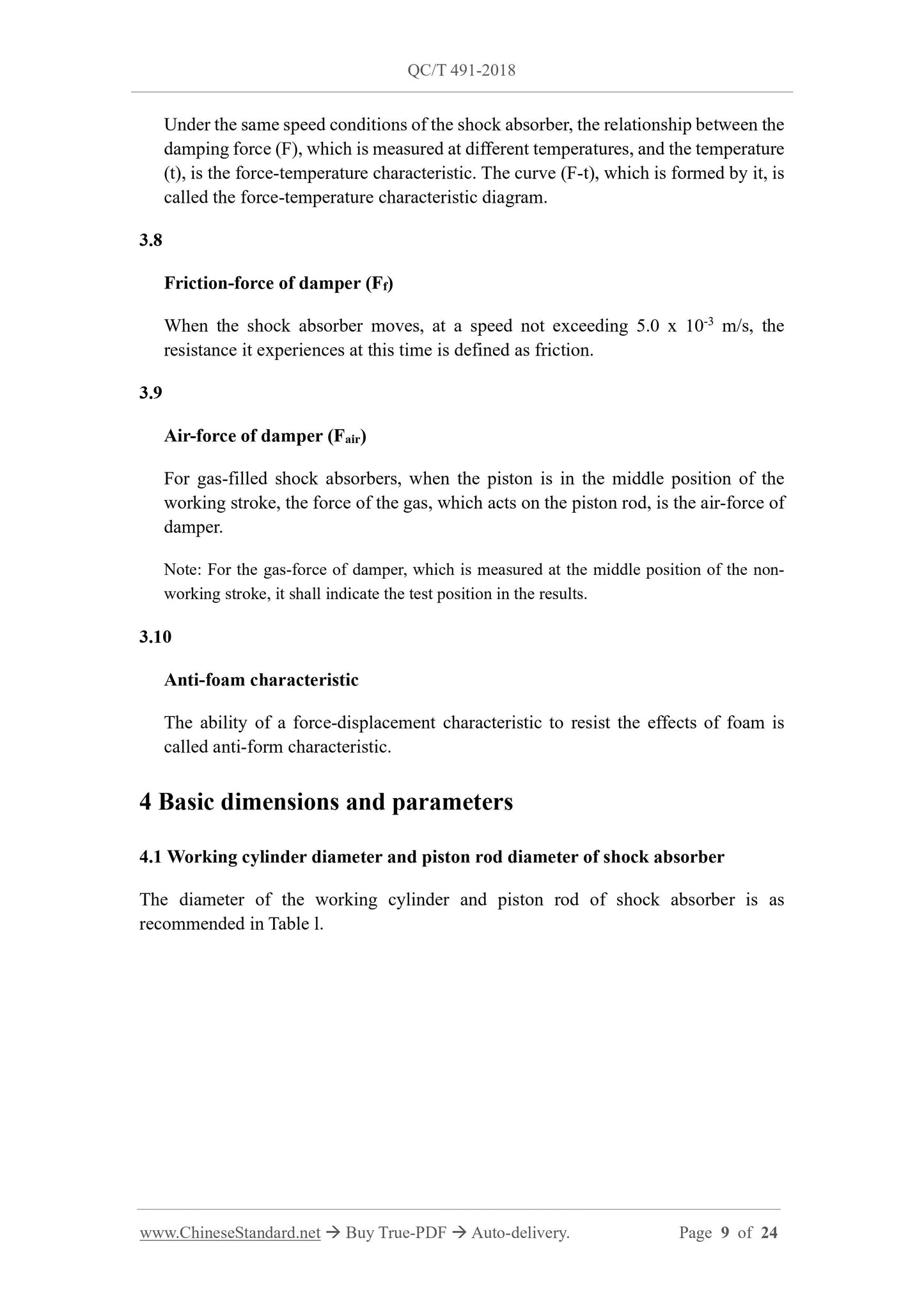 QC/T 491-2018 Page 9