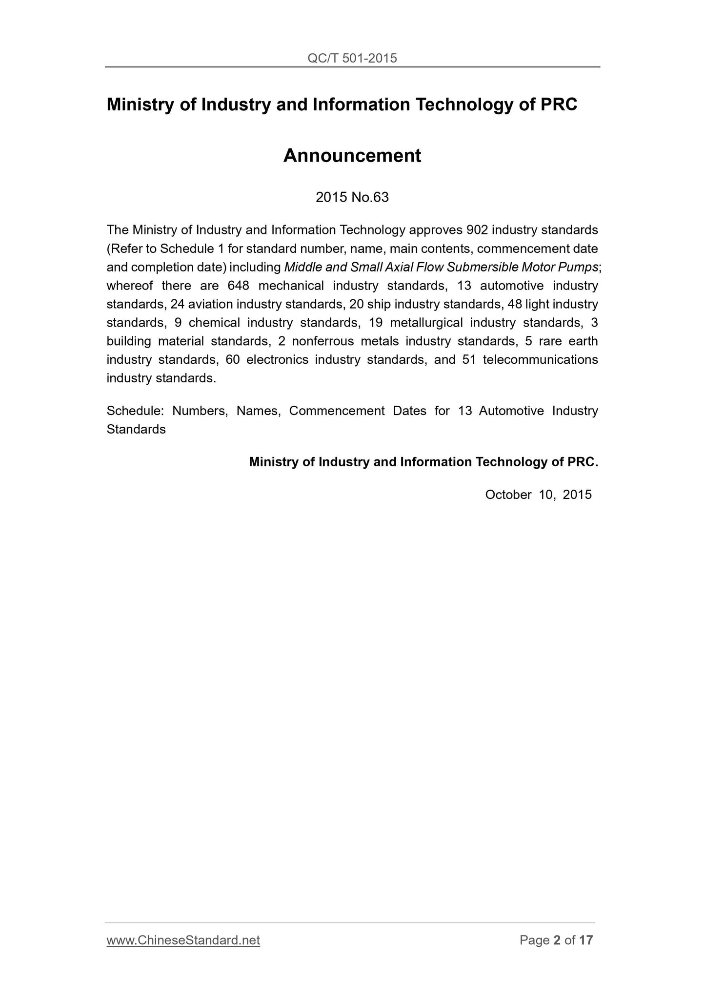 QC/T 501-2015 Page 2