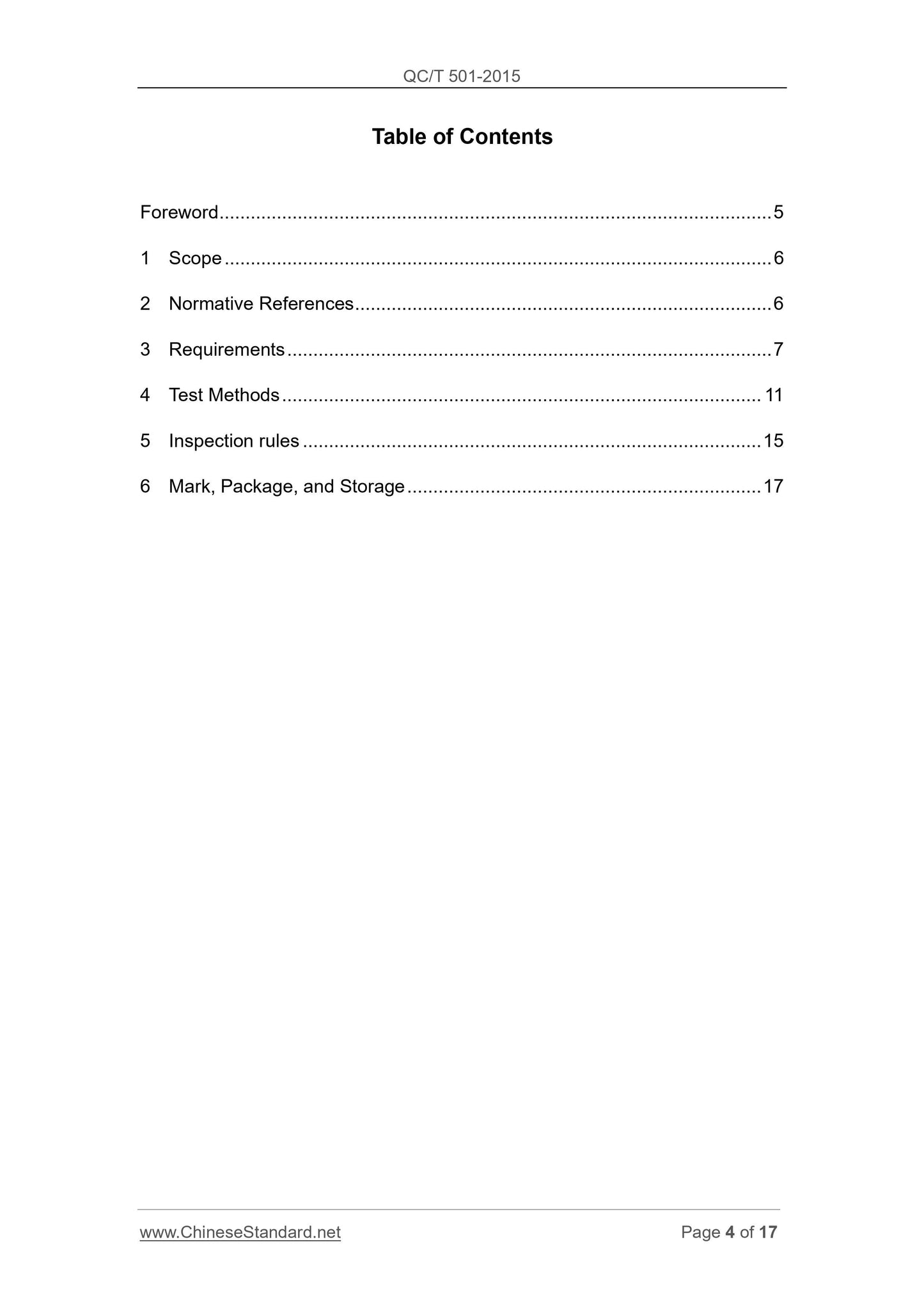 QC/T 501-2015 Page 4