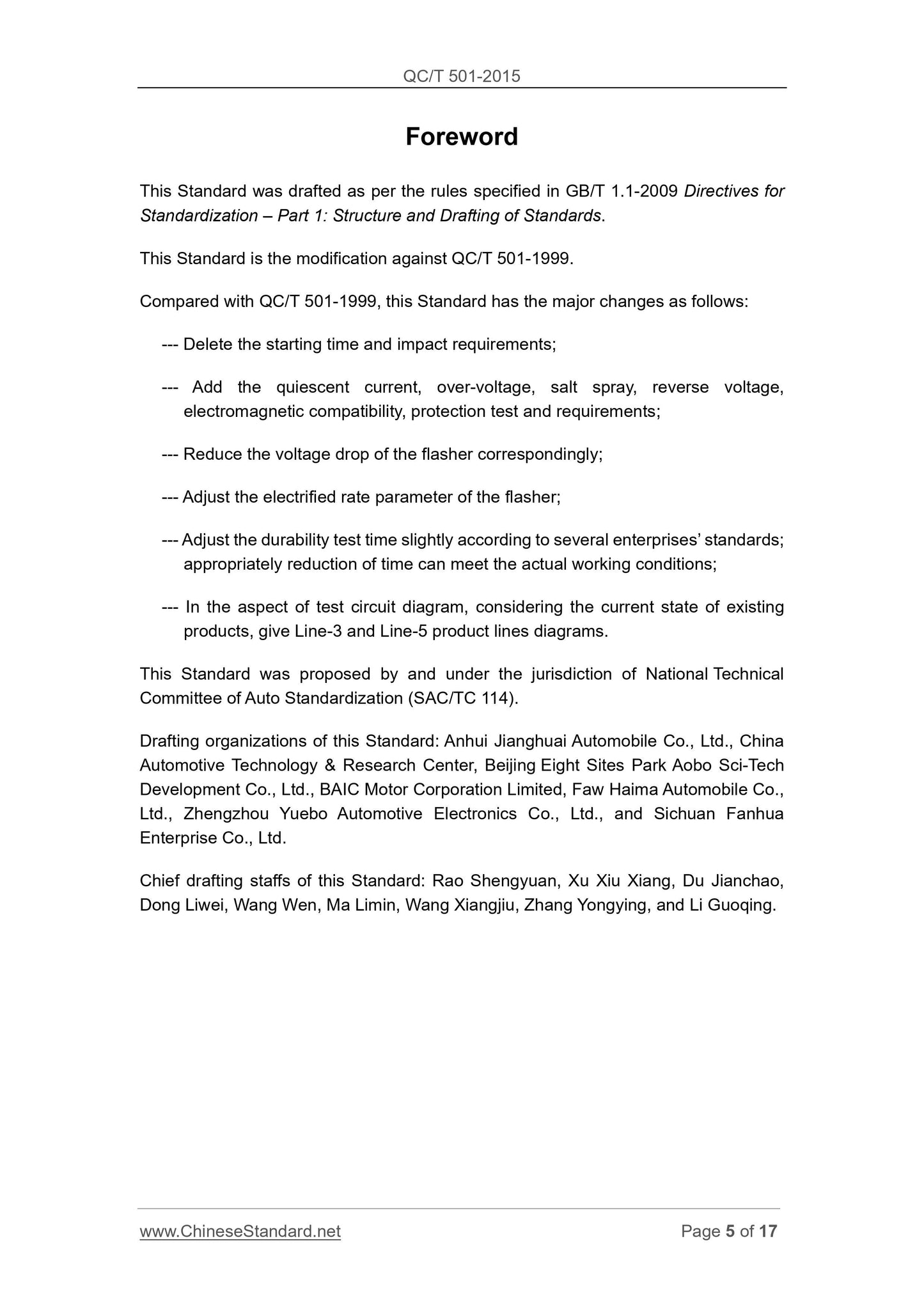 QC/T 501-2015 Page 5