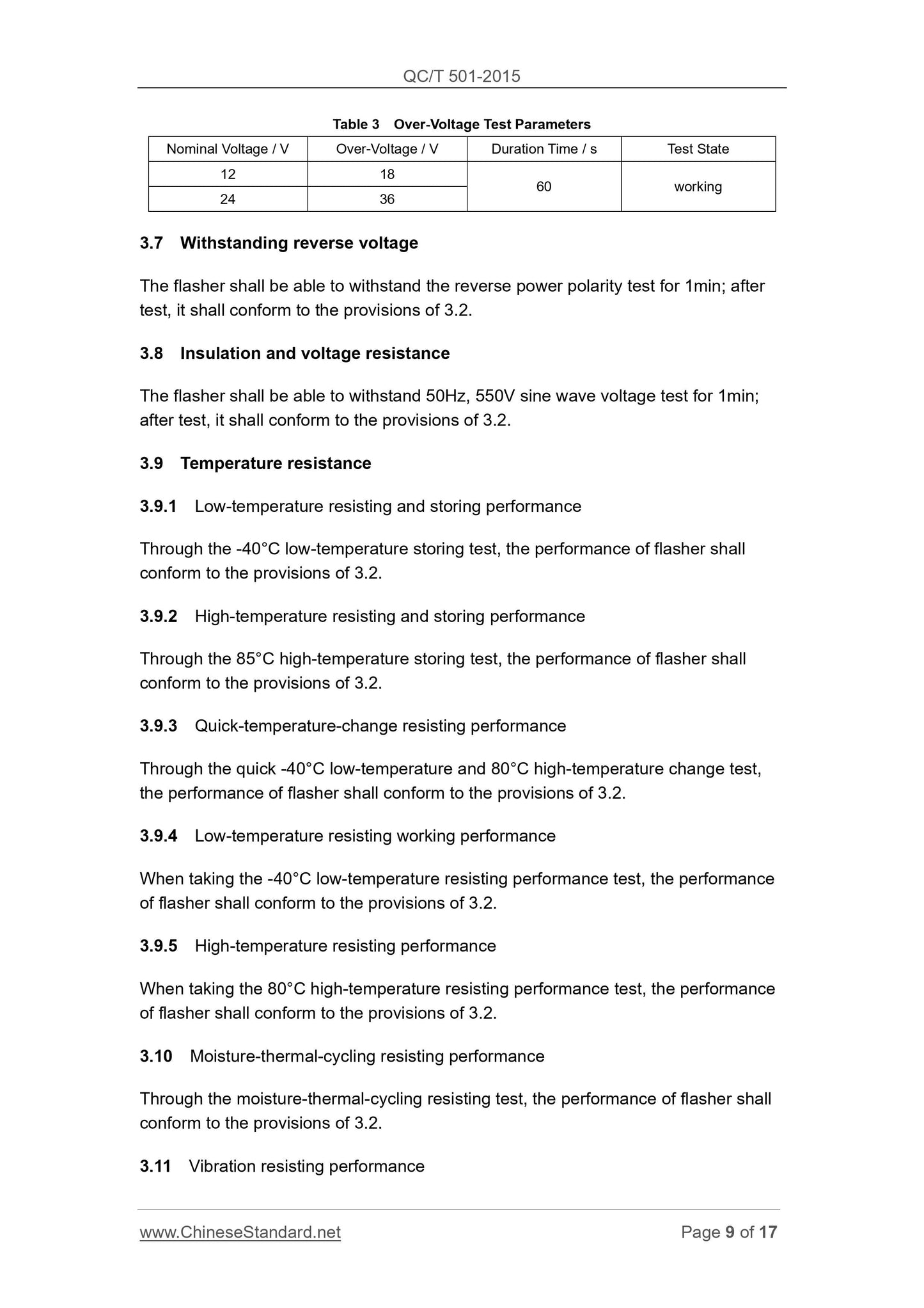 QC/T 501-2015 Page 9