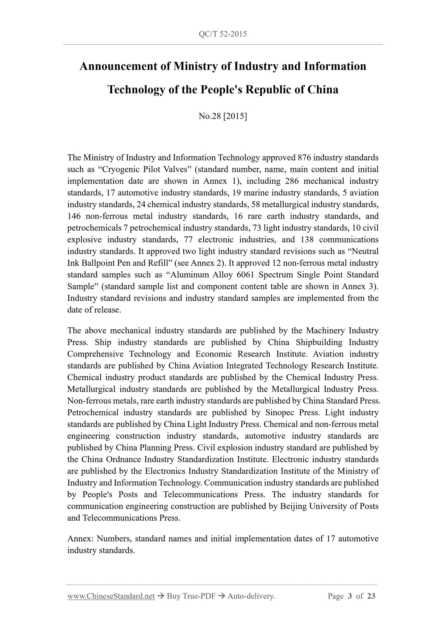 QC/T 52-2015 Page 3
