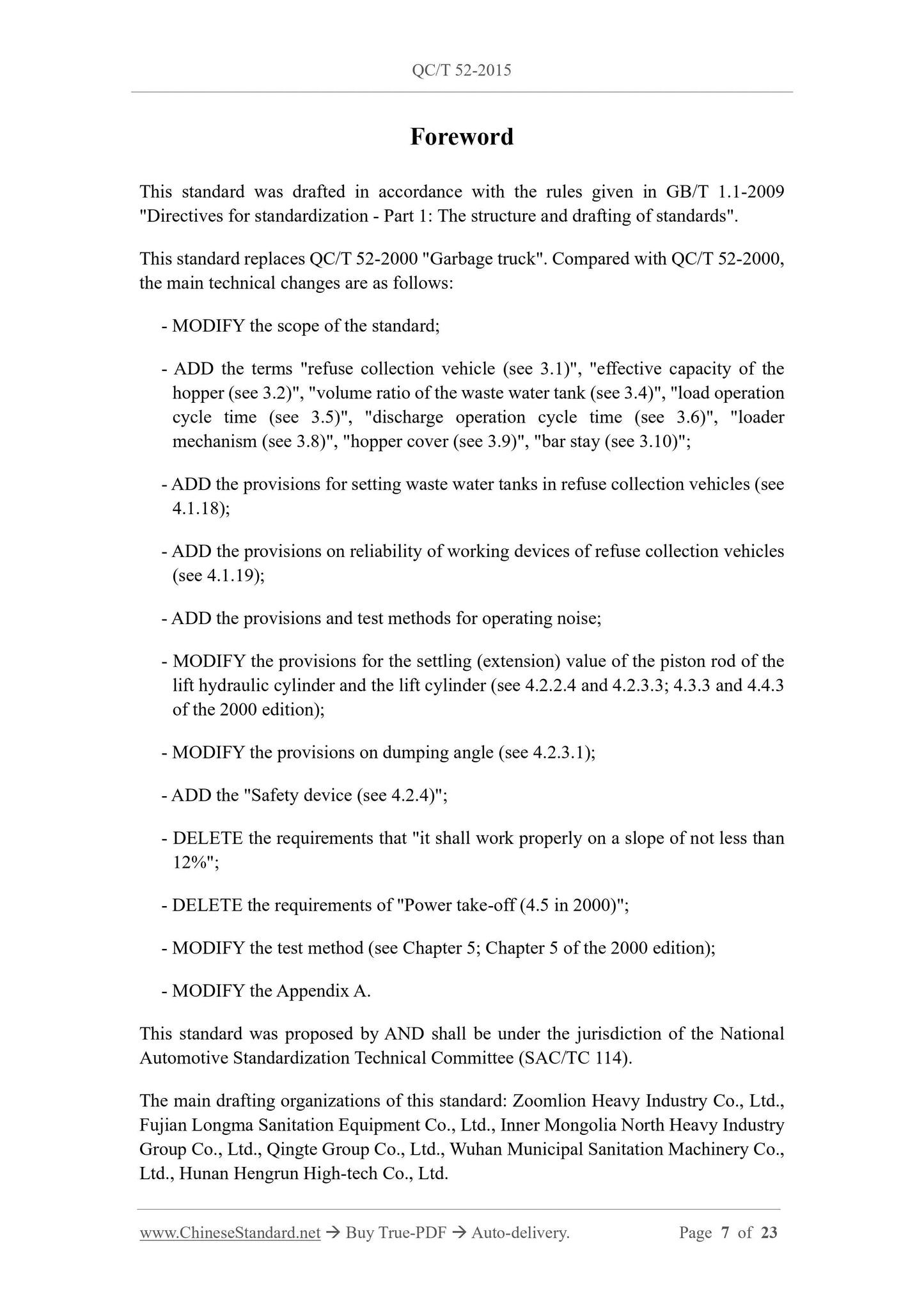QC/T 52-2015 Page 7