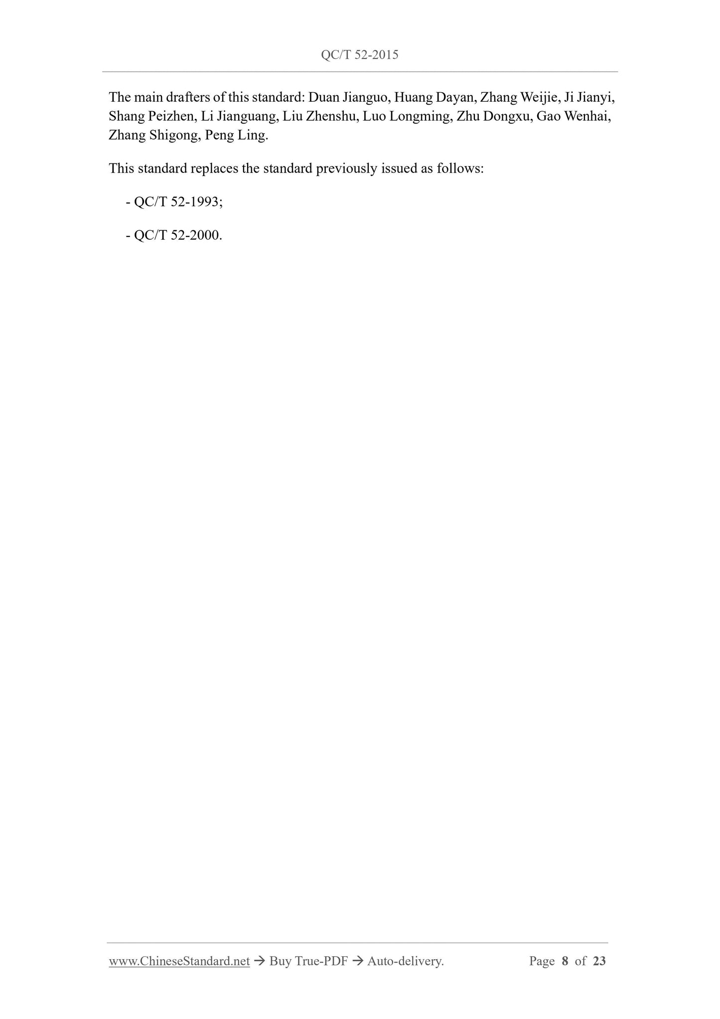 QC/T 52-2015 Page 8
