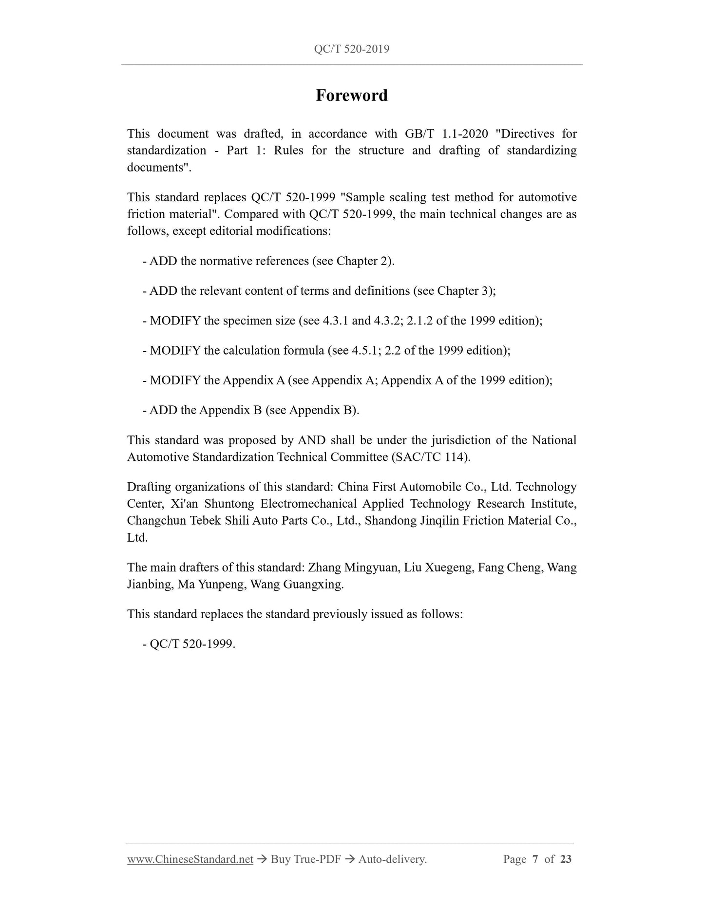 QC/T 520-2019 Page 7