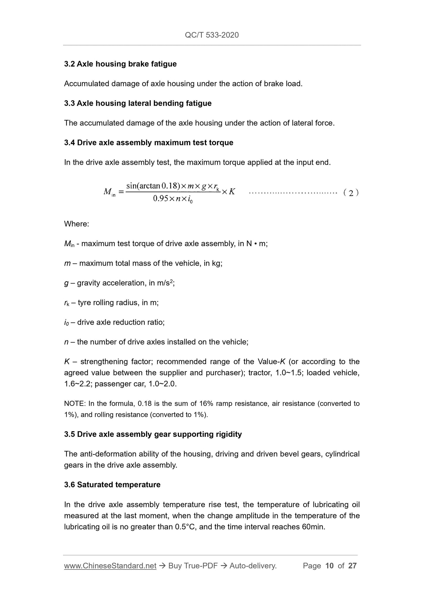 QC/T 533-2020 Page 10