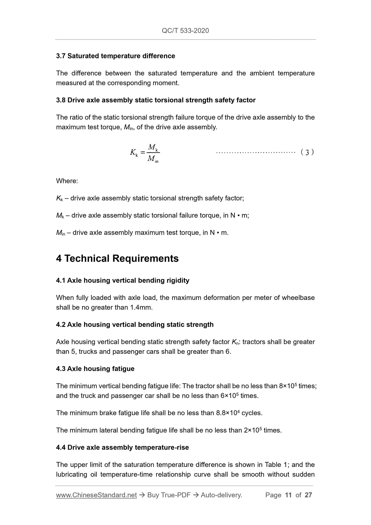 QC/T 533-2020 Page 11