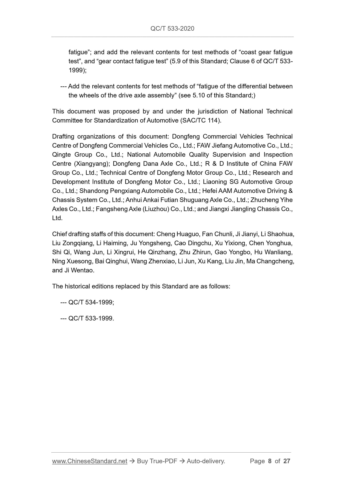 QC/T 533-2020 Page 8