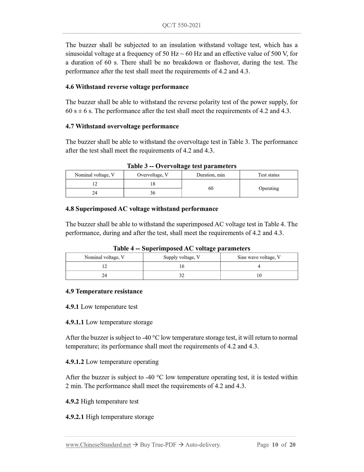 QC/T 550-2021 Page 10